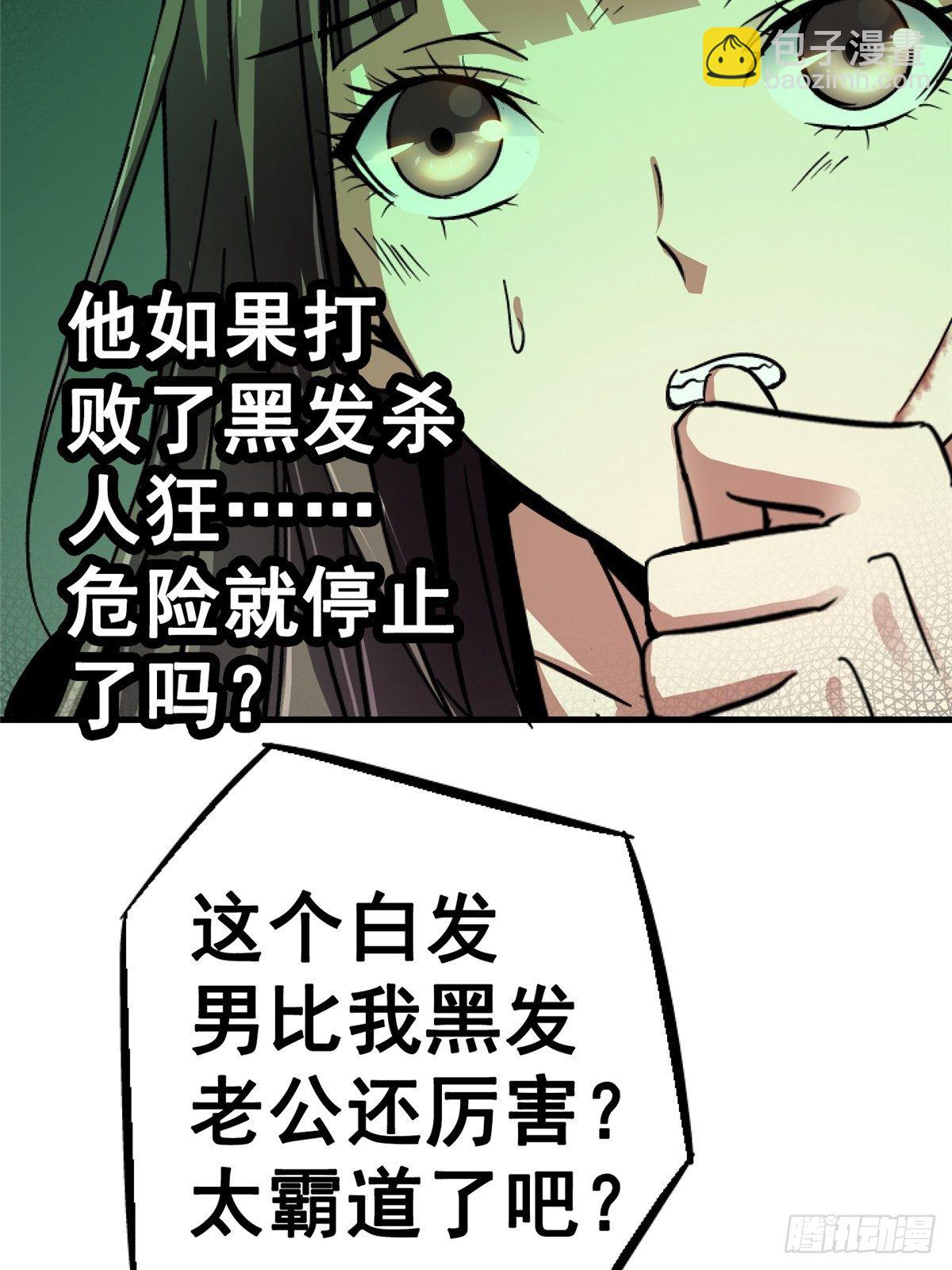 33.无双（上）(1/3)-第36话