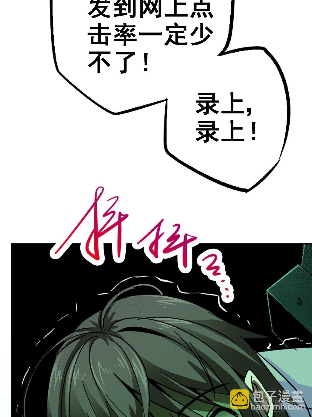 33.无双（上）(1/3)-第36话