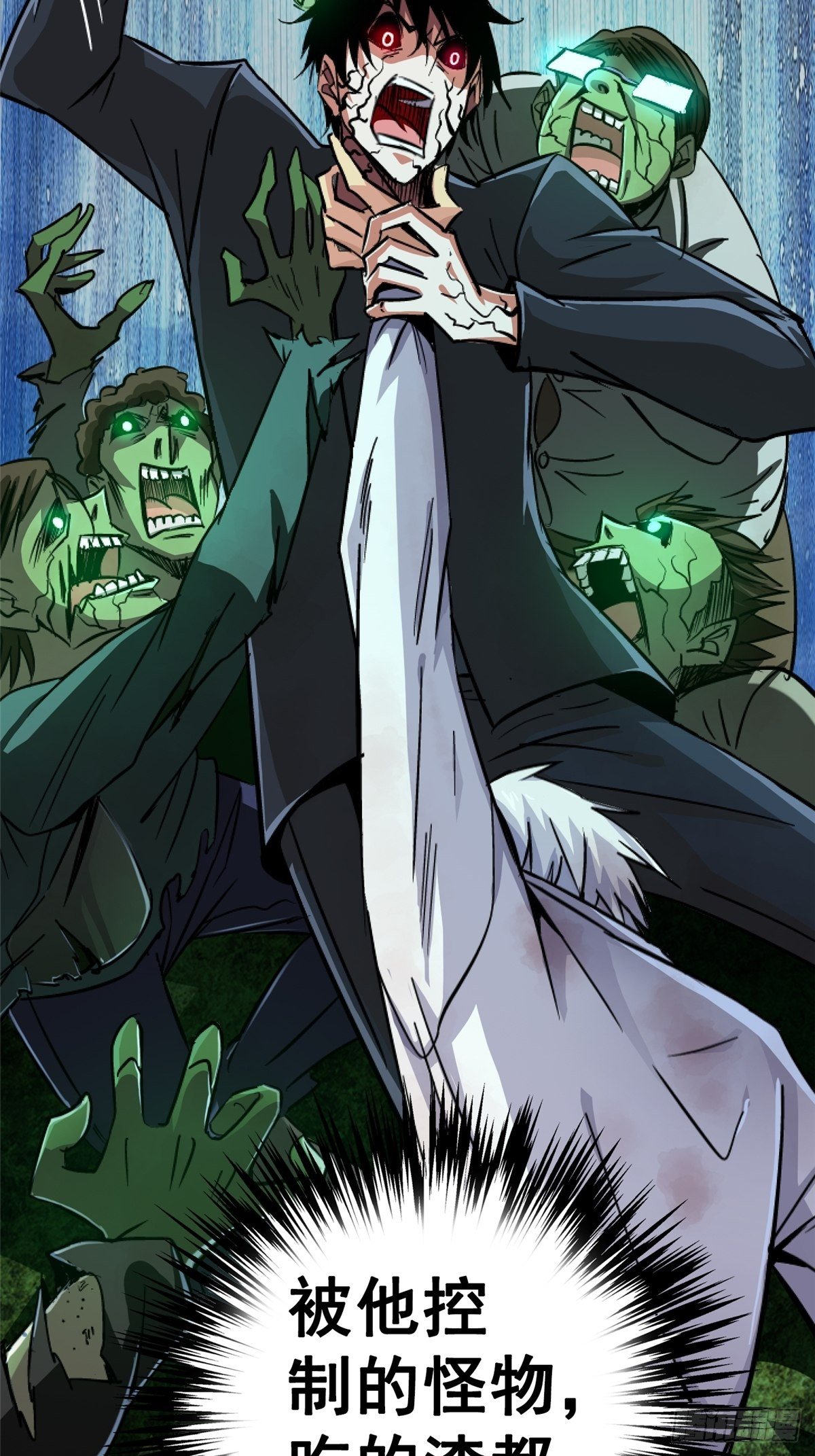 33.无双（上）(1/3)-第36话