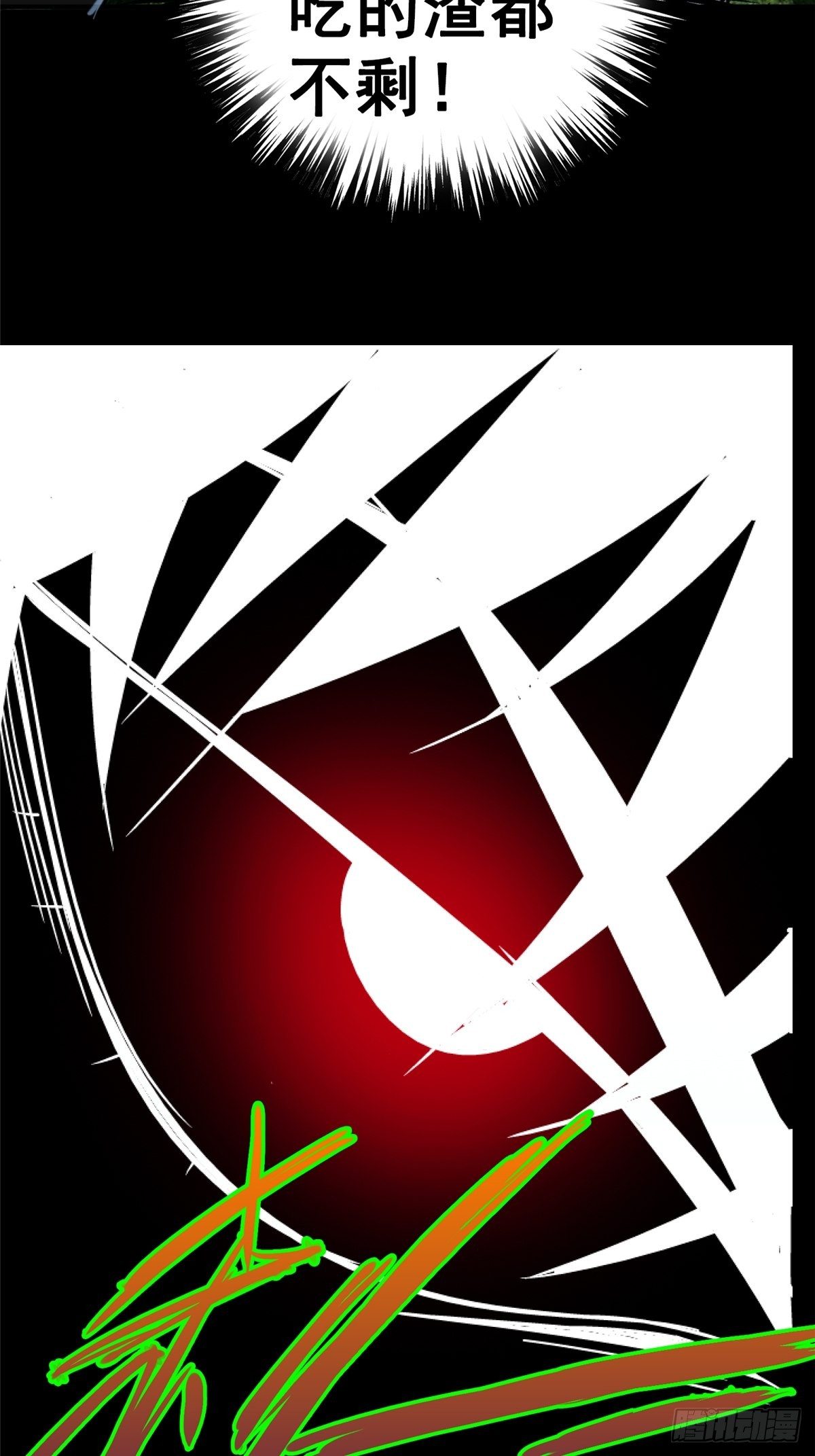 33.无双（上）(1/3)-第36话