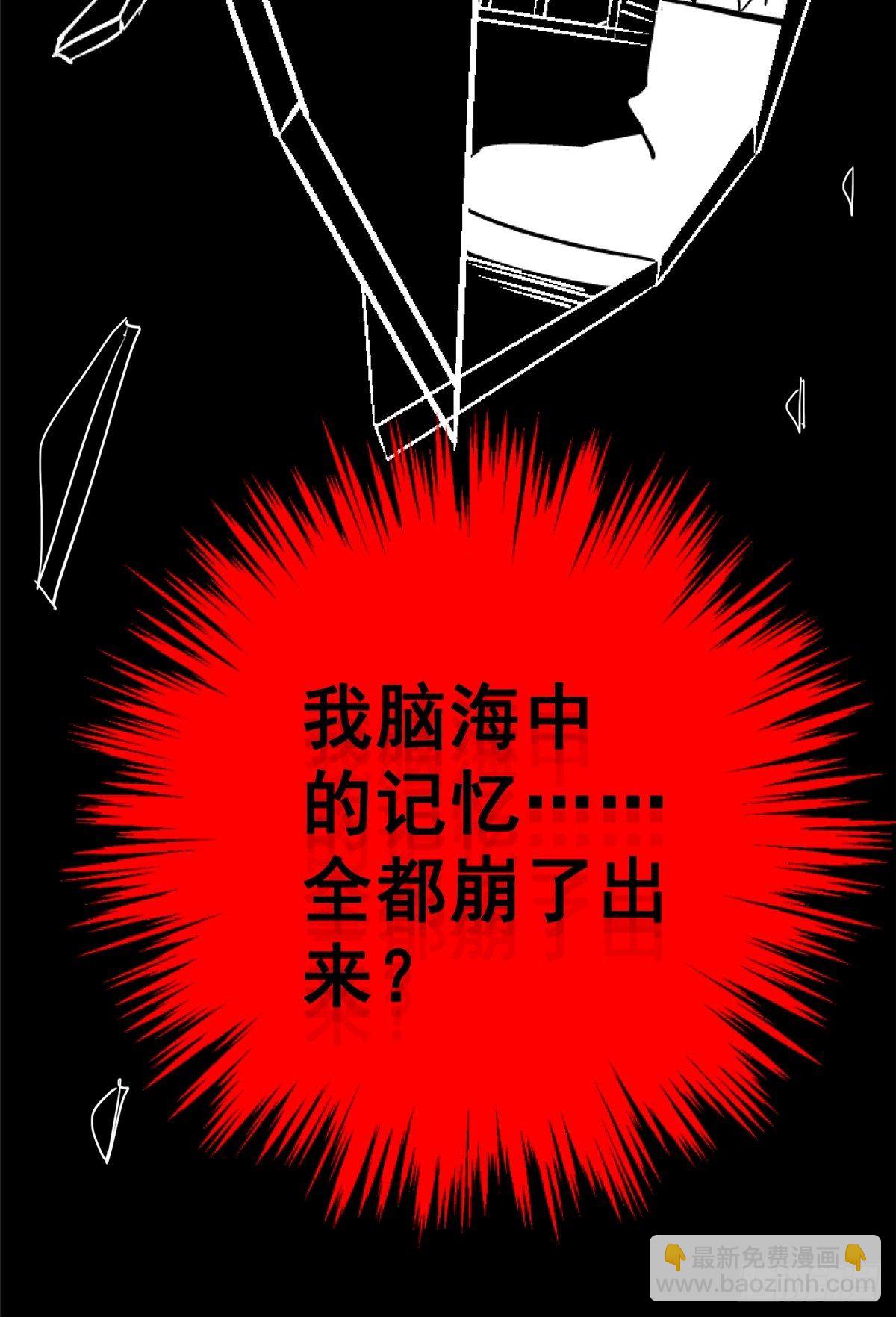 33.无双（上）(1/3)-第36话