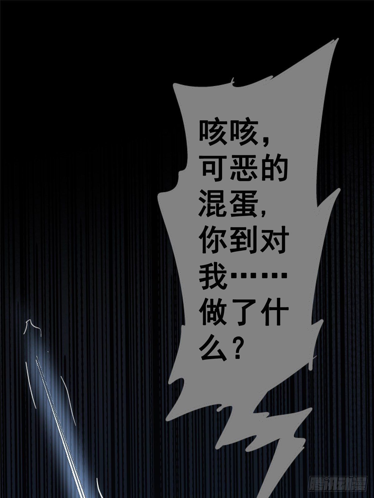 33.无双（上）(1/3)-第36话