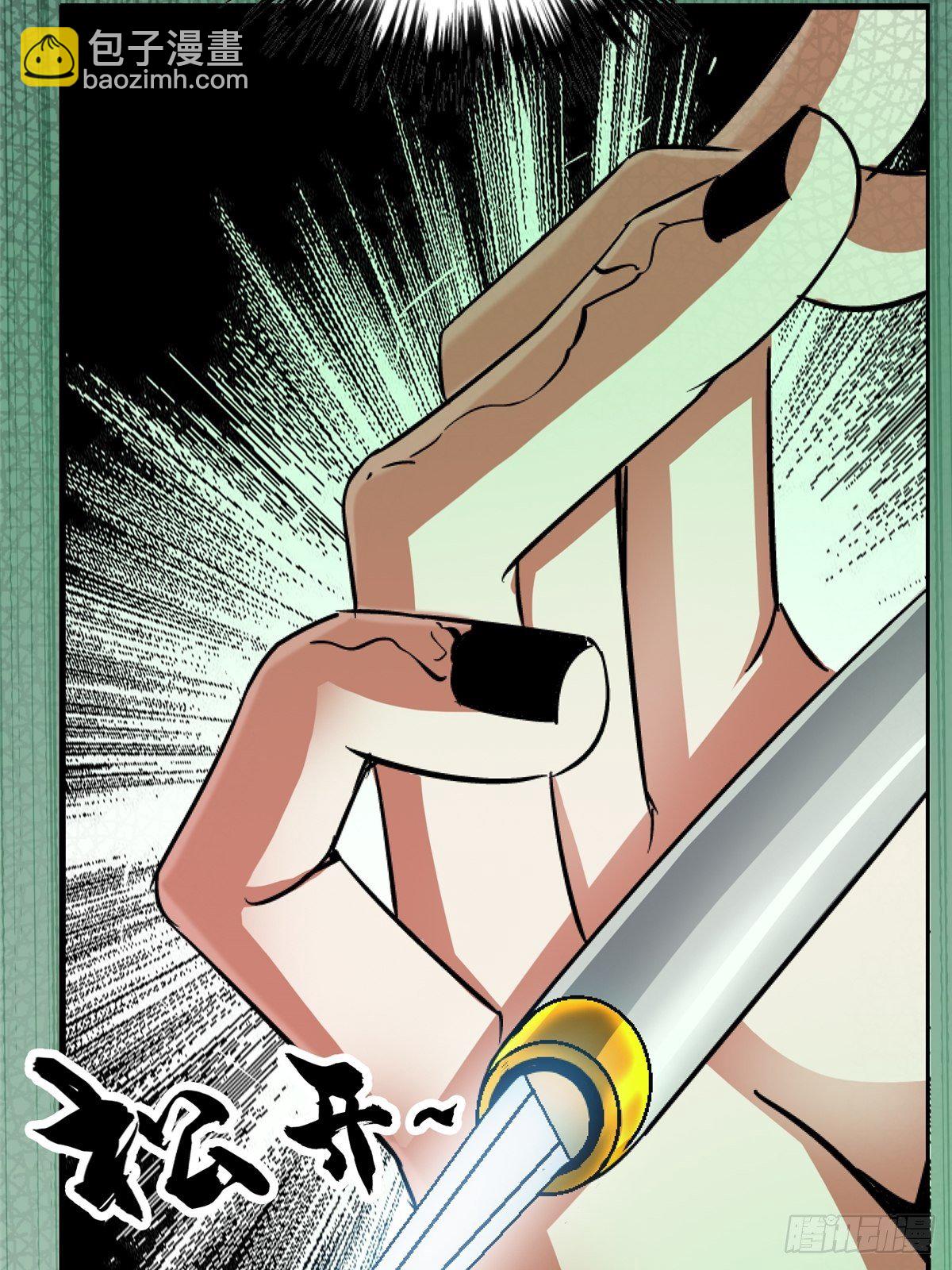 33.无双（上）(1/3)-第36话