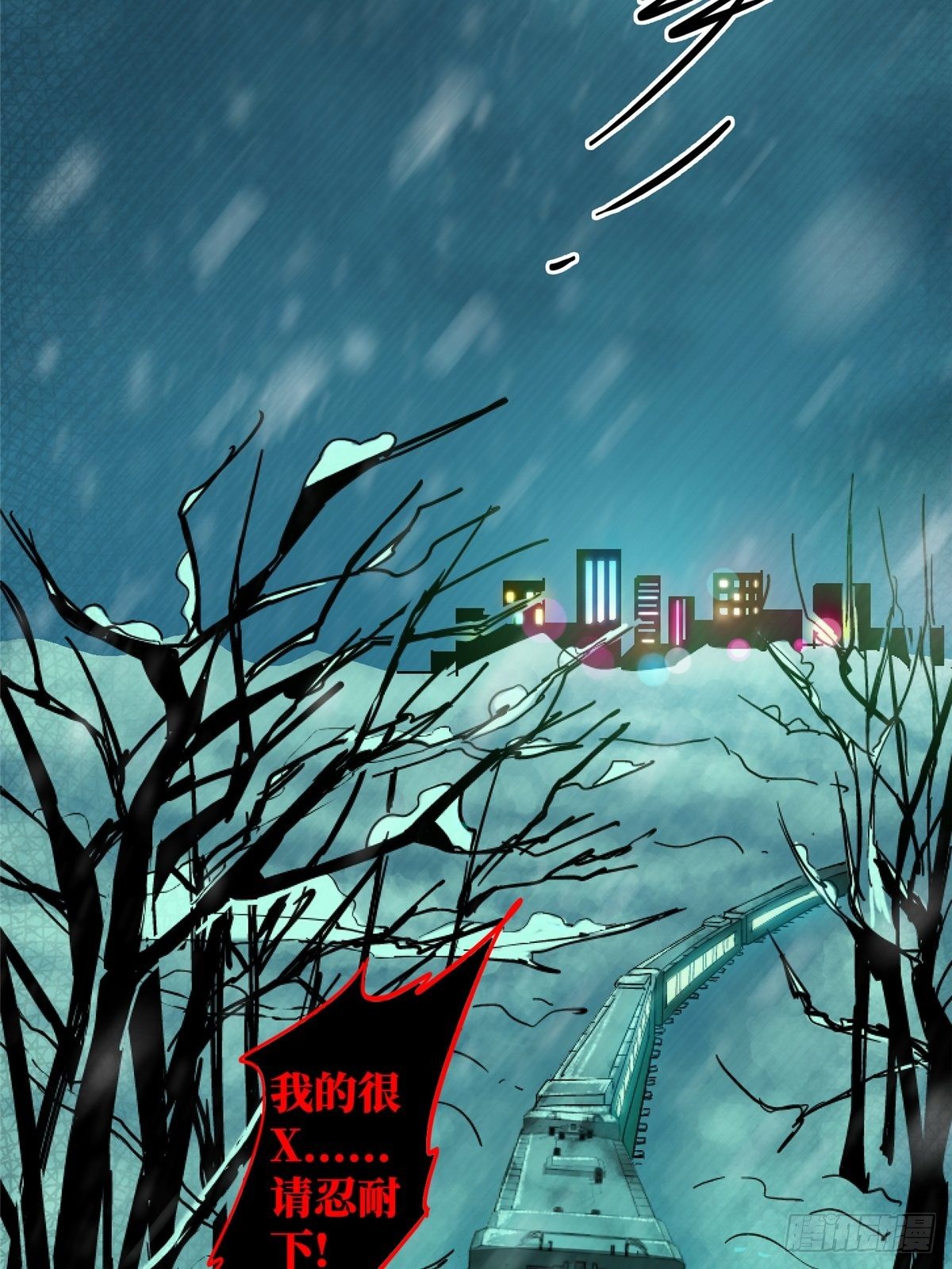 33.无双（上）(1/3)-第36话