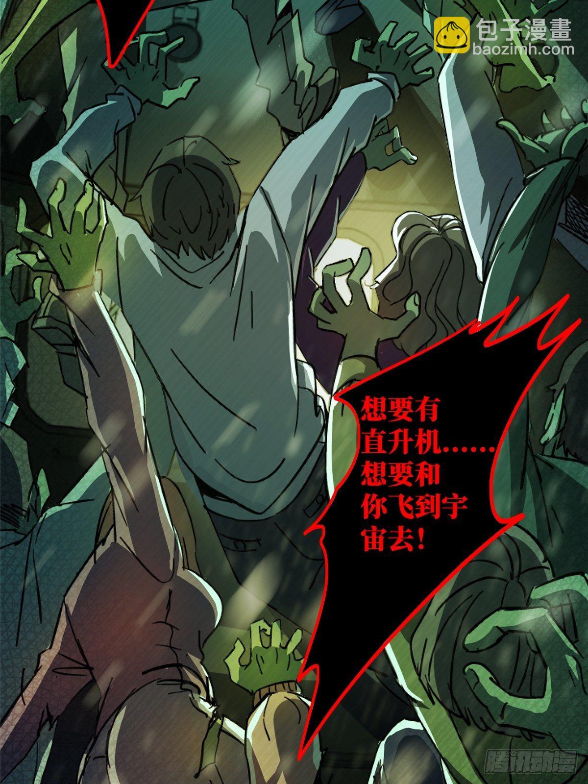 33.无双（上）(1/3)-第36话