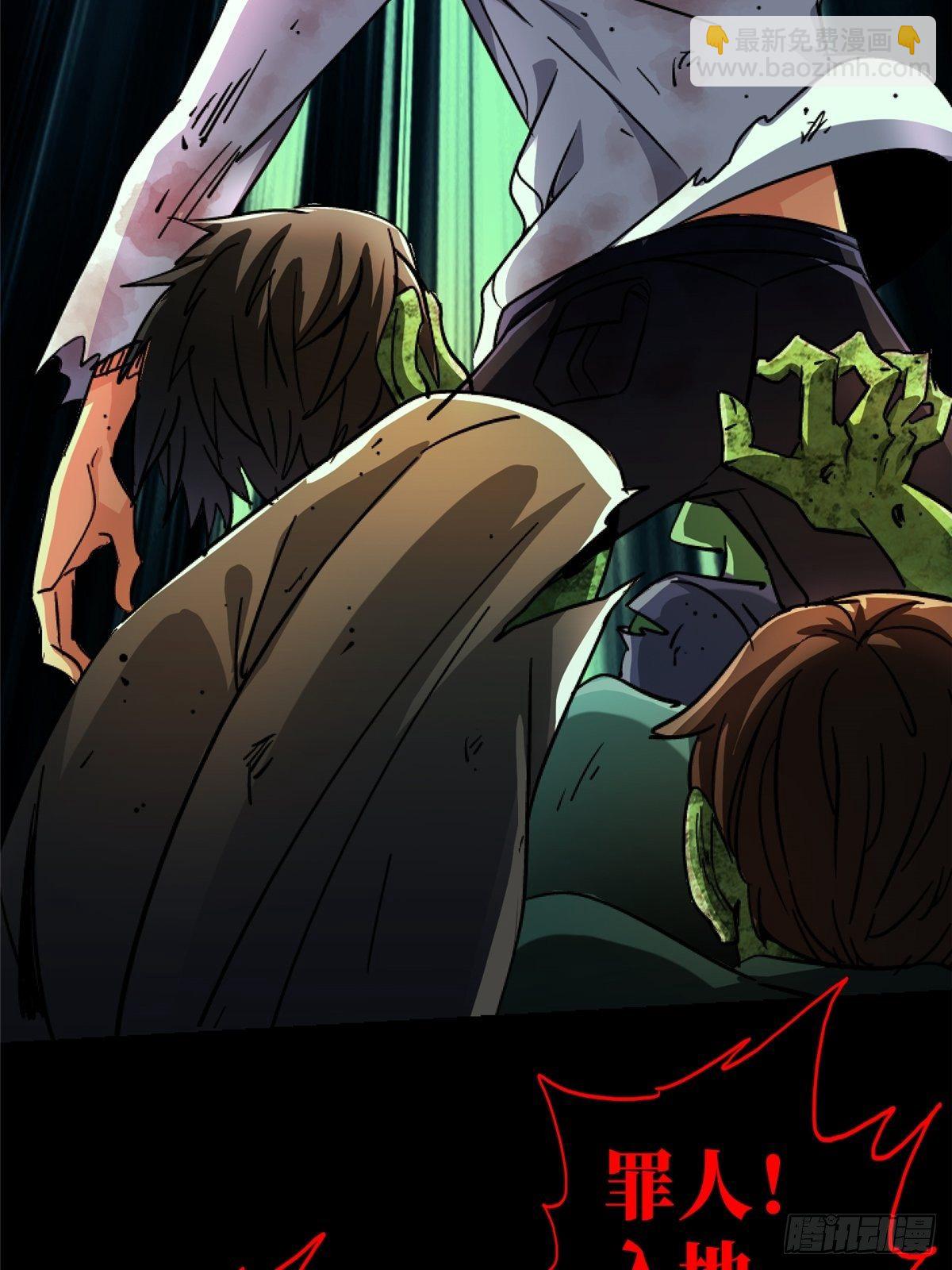 35.执念(1/3)-第38话