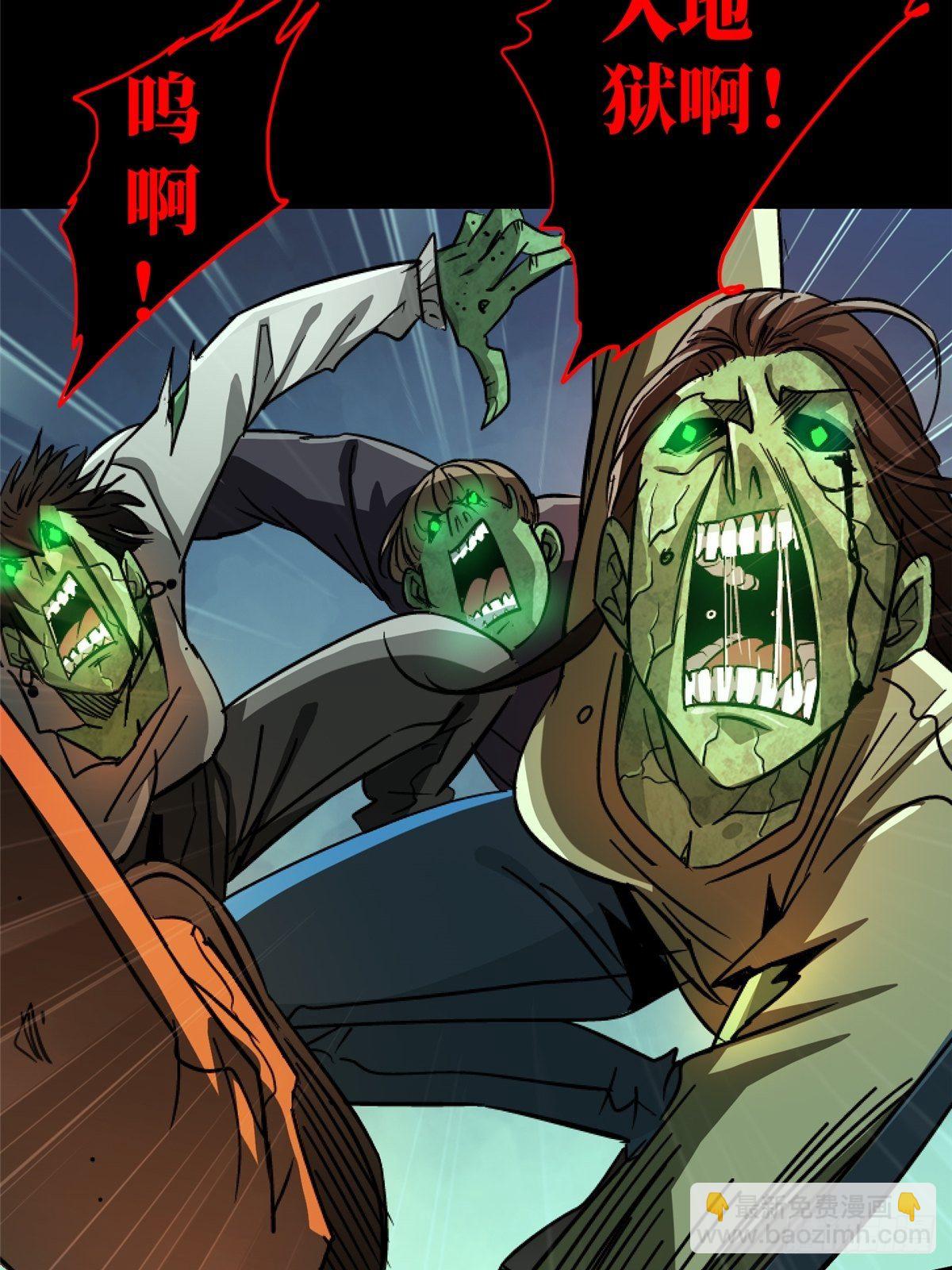 35.执念(1/3)-第38话