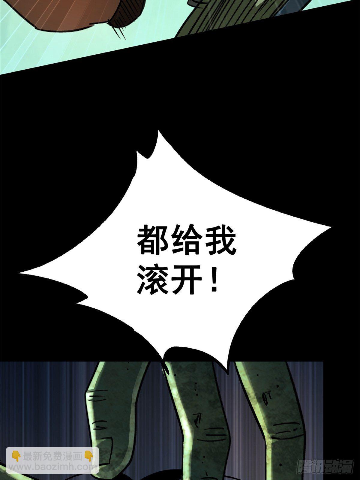 35.执念(1/3)-第38话