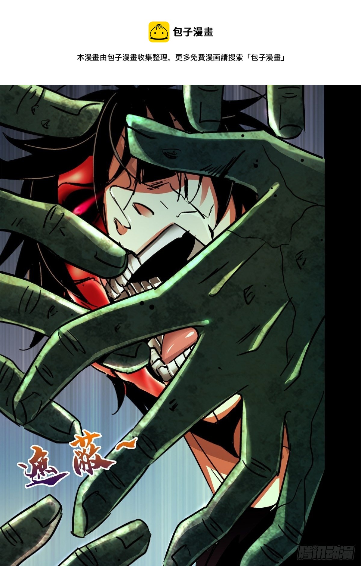 35.执念(1/3)-第38话