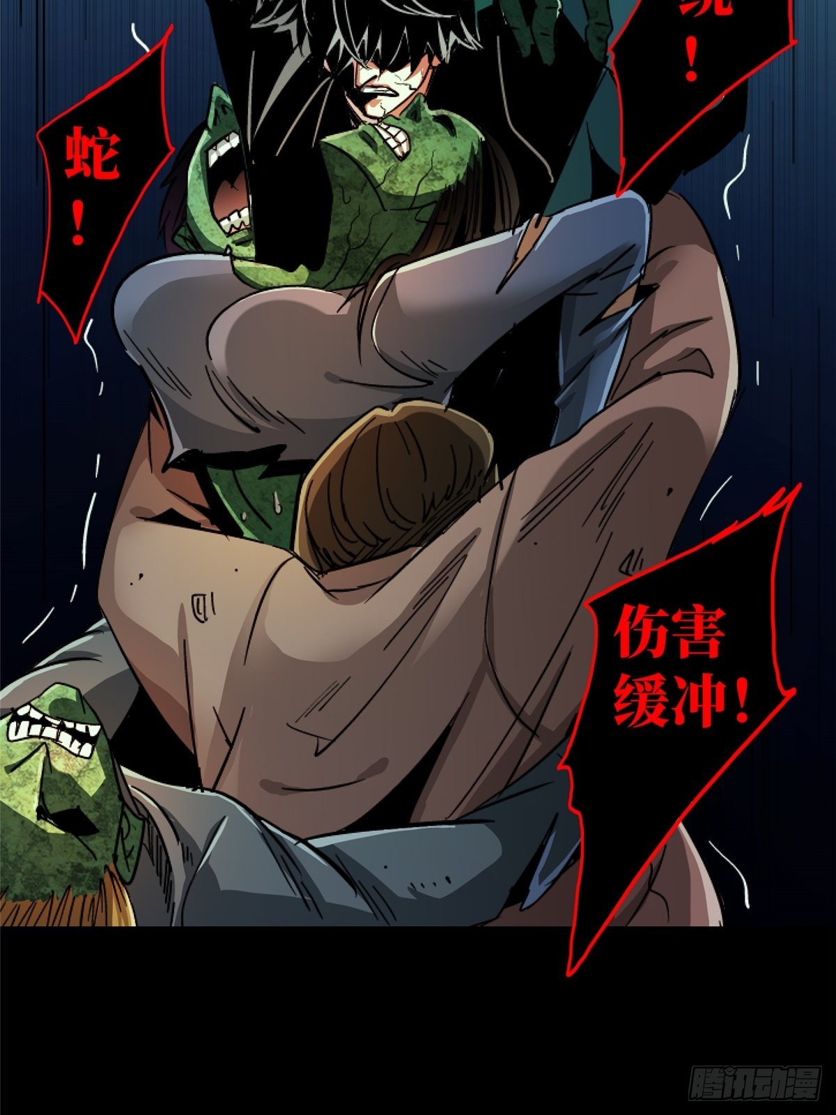 35.执念(1/3)-第38话