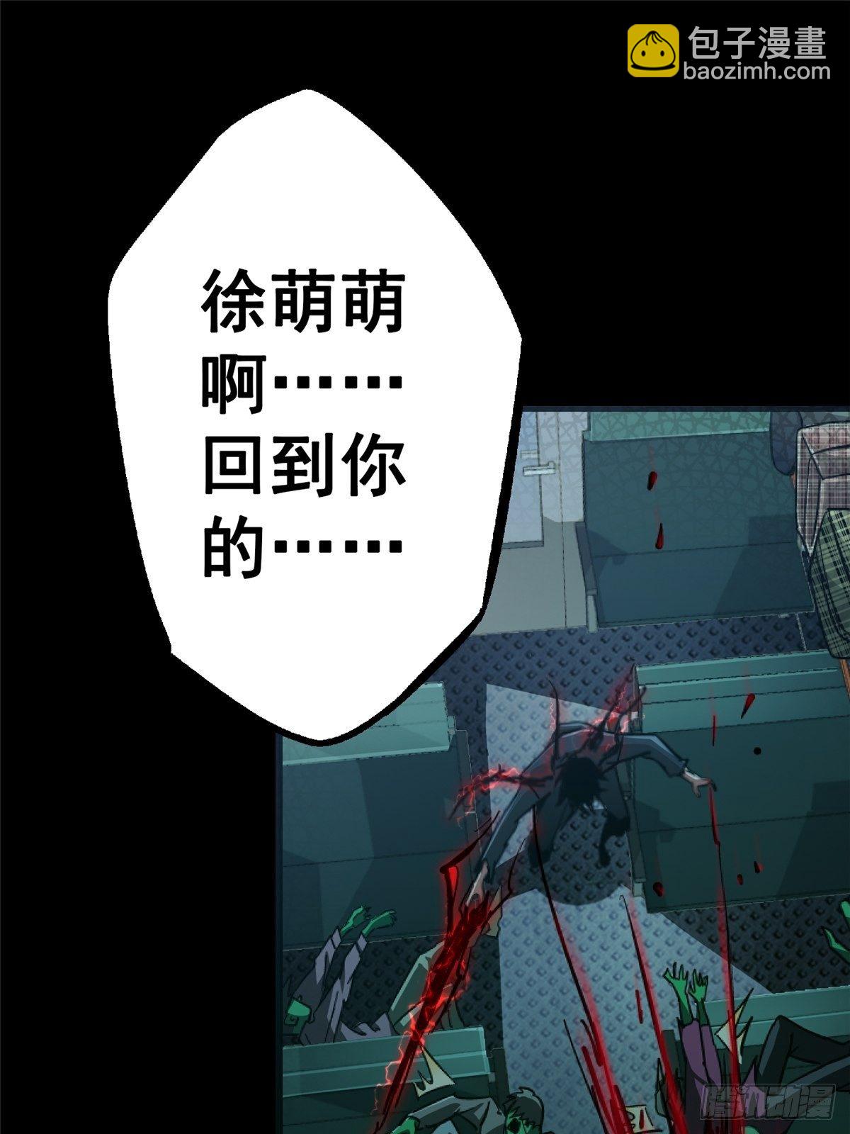 35.执念(1/3)-第38话