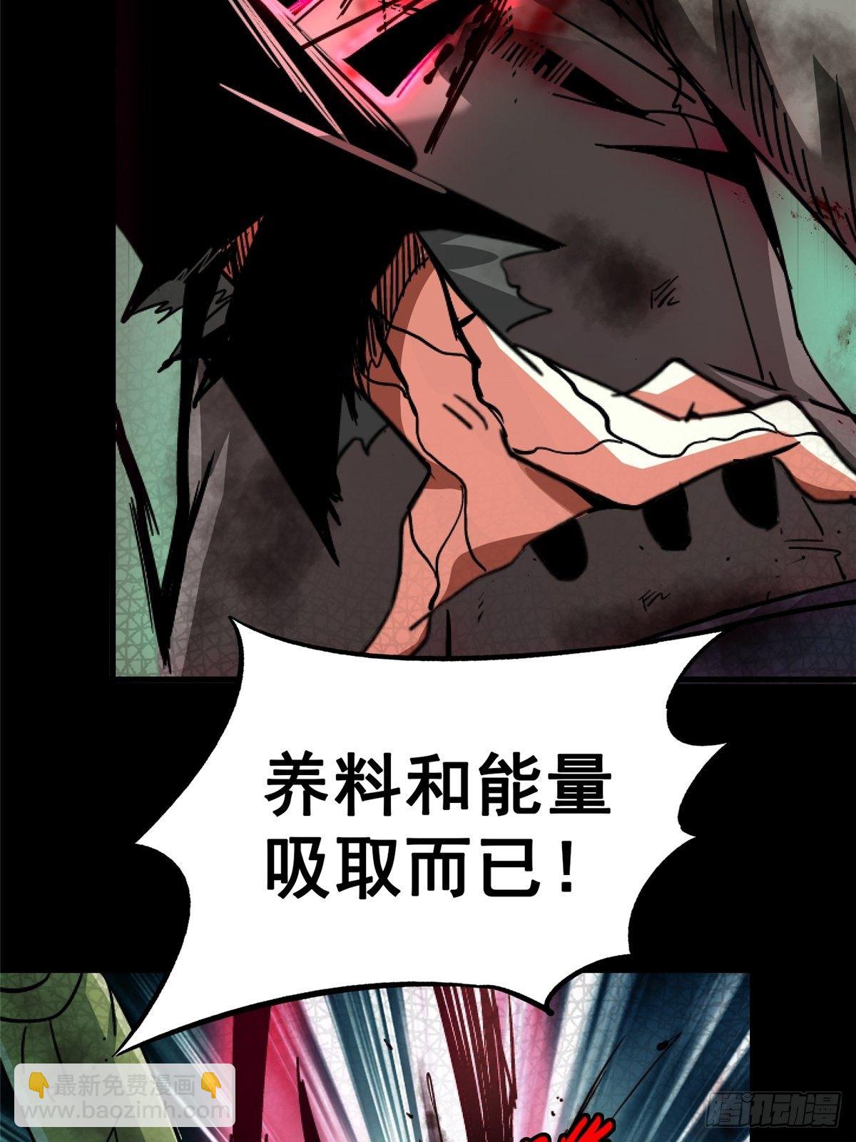 35.执念(1/3)-第38话