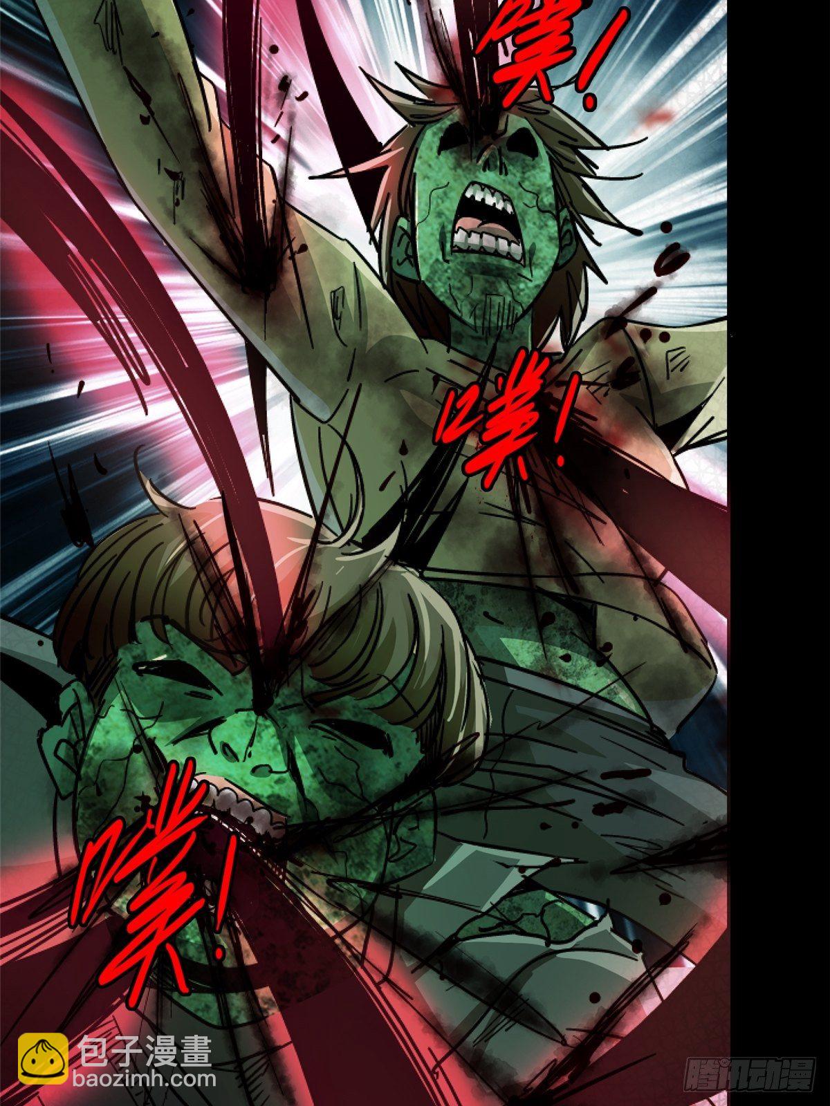 35.执念(1/3)-第38话