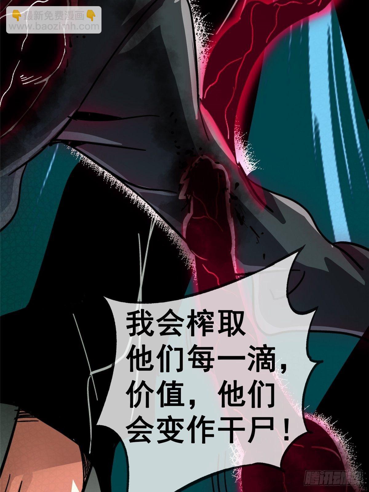 35.执念(1/3)-第38话