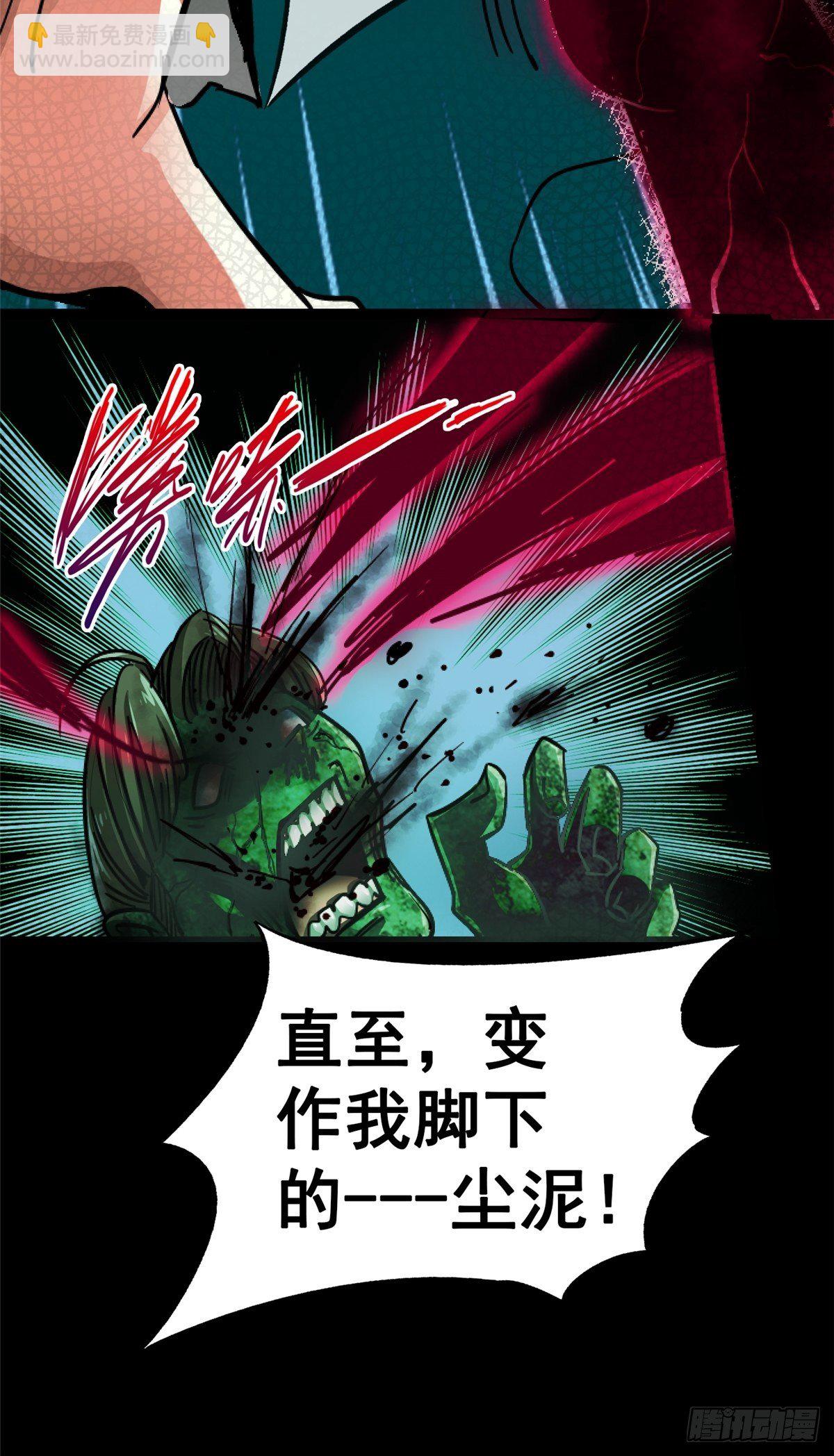 35.执念(1/3)-第38话