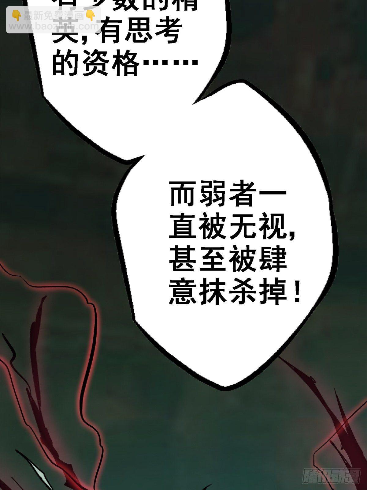 35.执念(1/3)-第38话