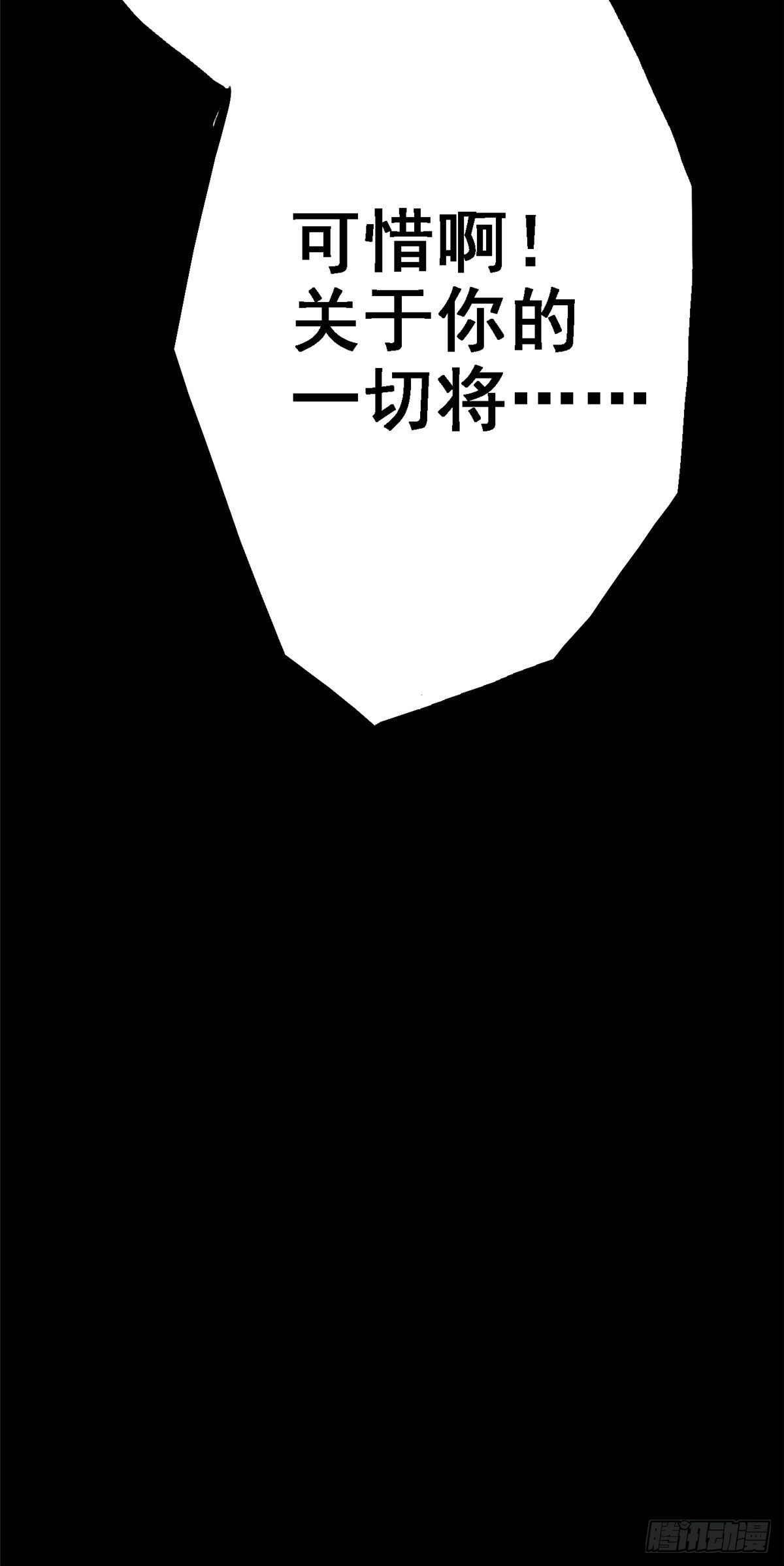 35.执念(1/3)-第38话