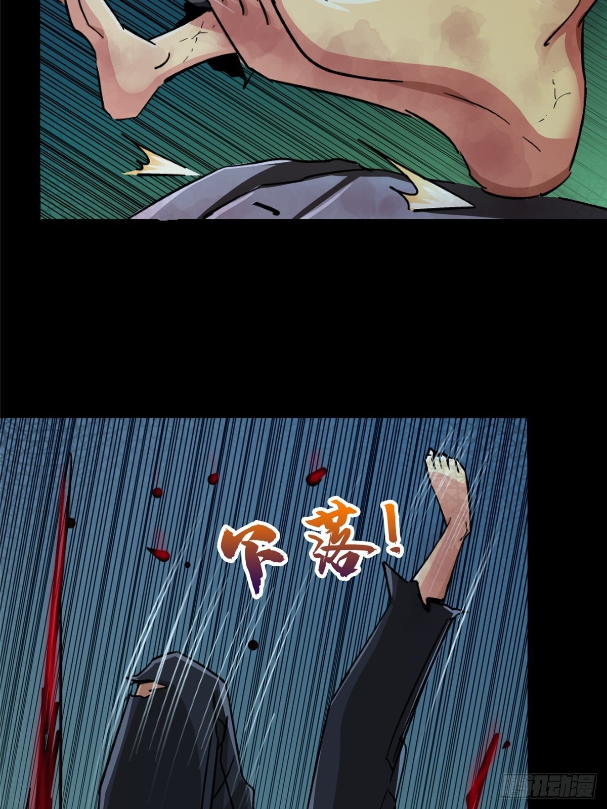 35.执念(1/3)-第38话