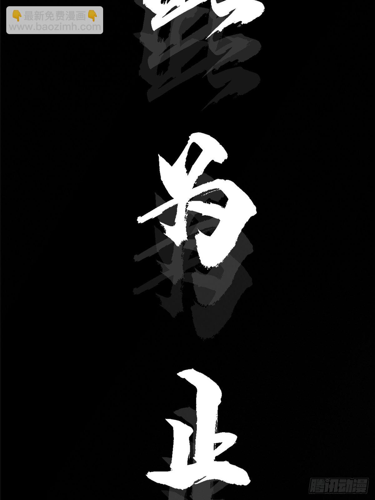 35.执念(1/3)-第38话