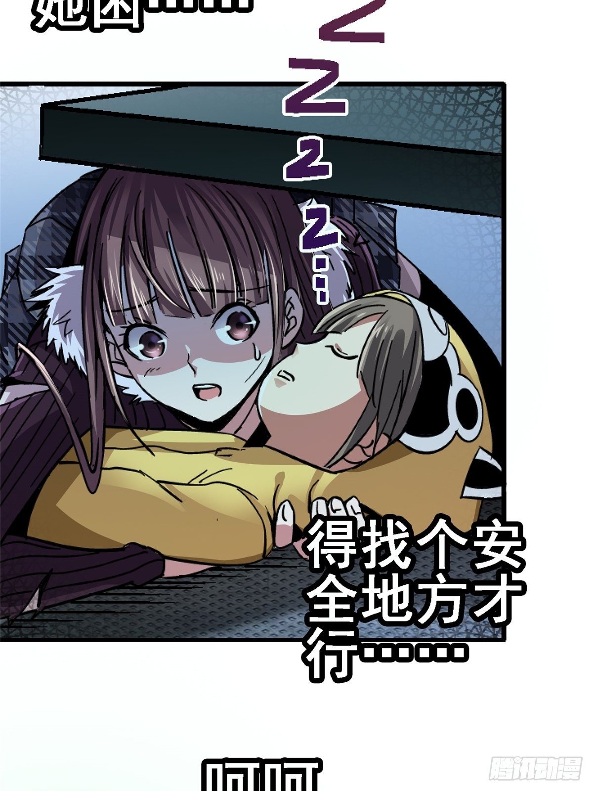 35.执念(1/3)-第38话