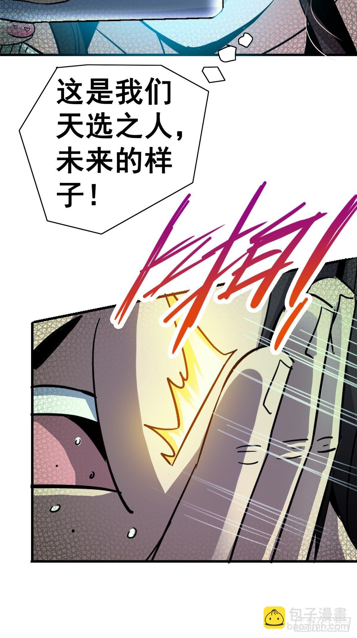 35.执念(1/3)-第38话