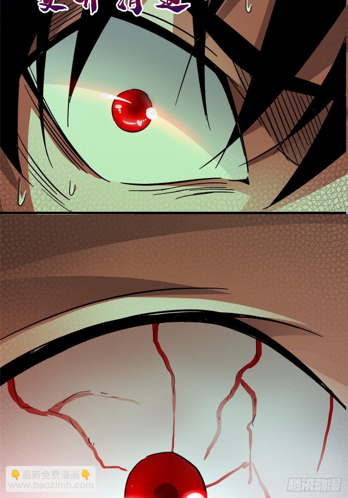 37.X47(1/3)-第40话