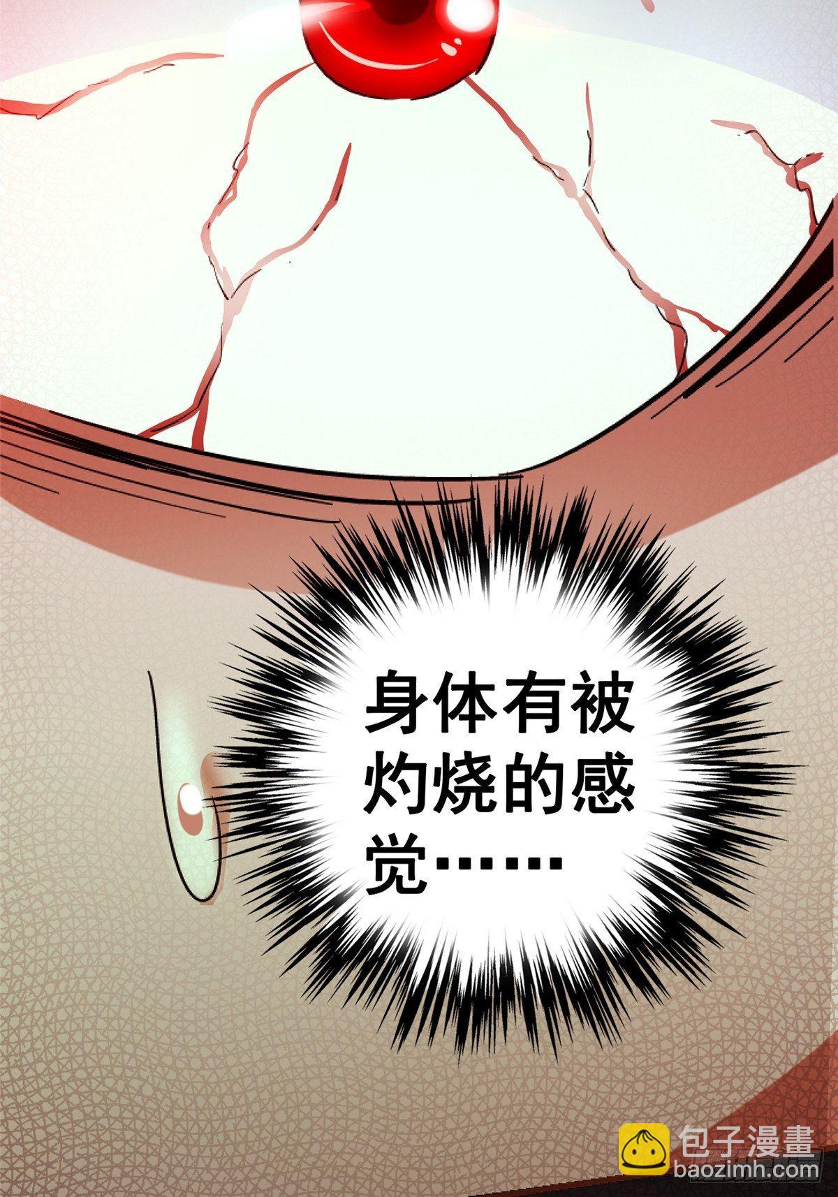 37.X47(1/3)-第40话