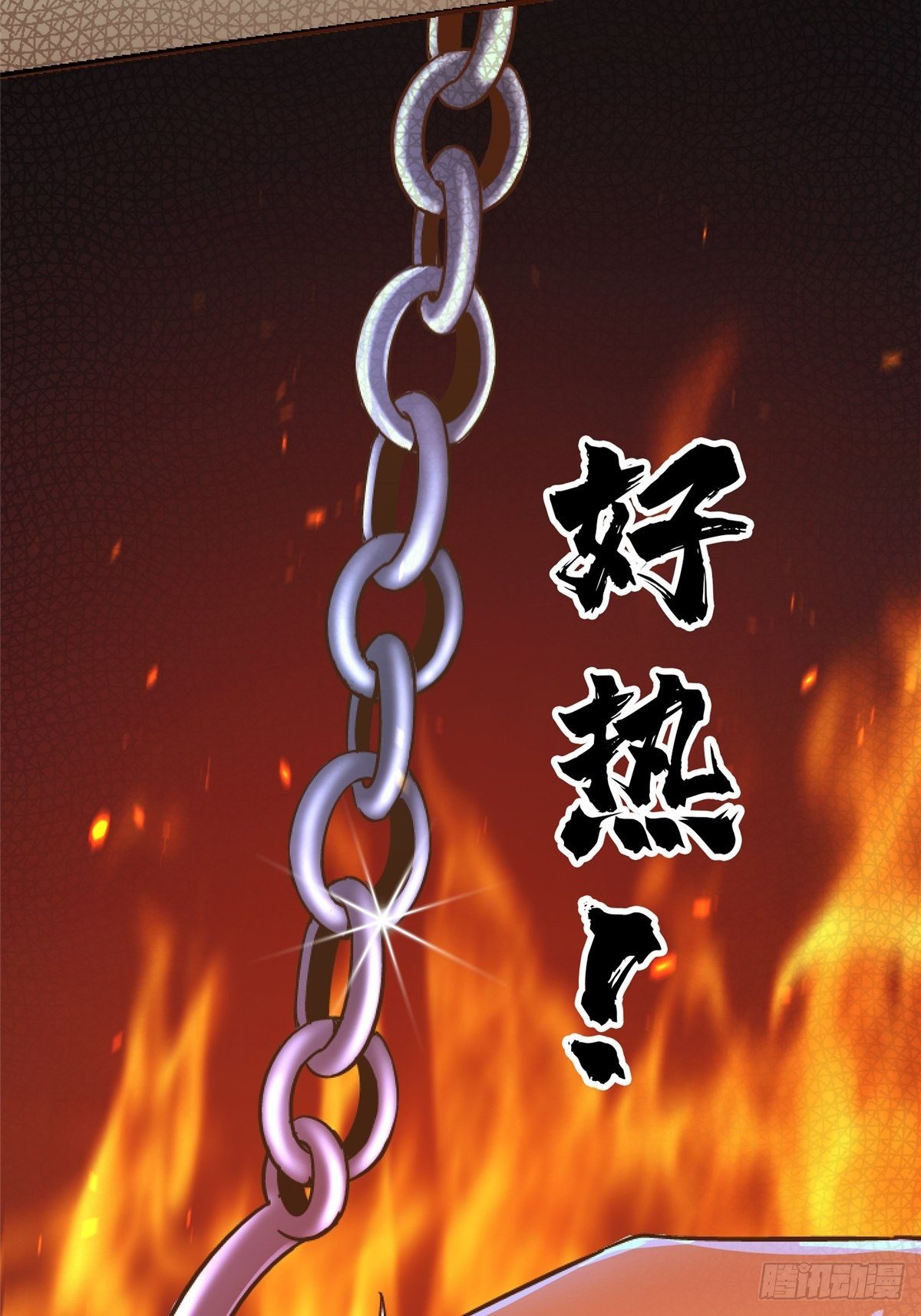 37.X47(1/3)-第40话