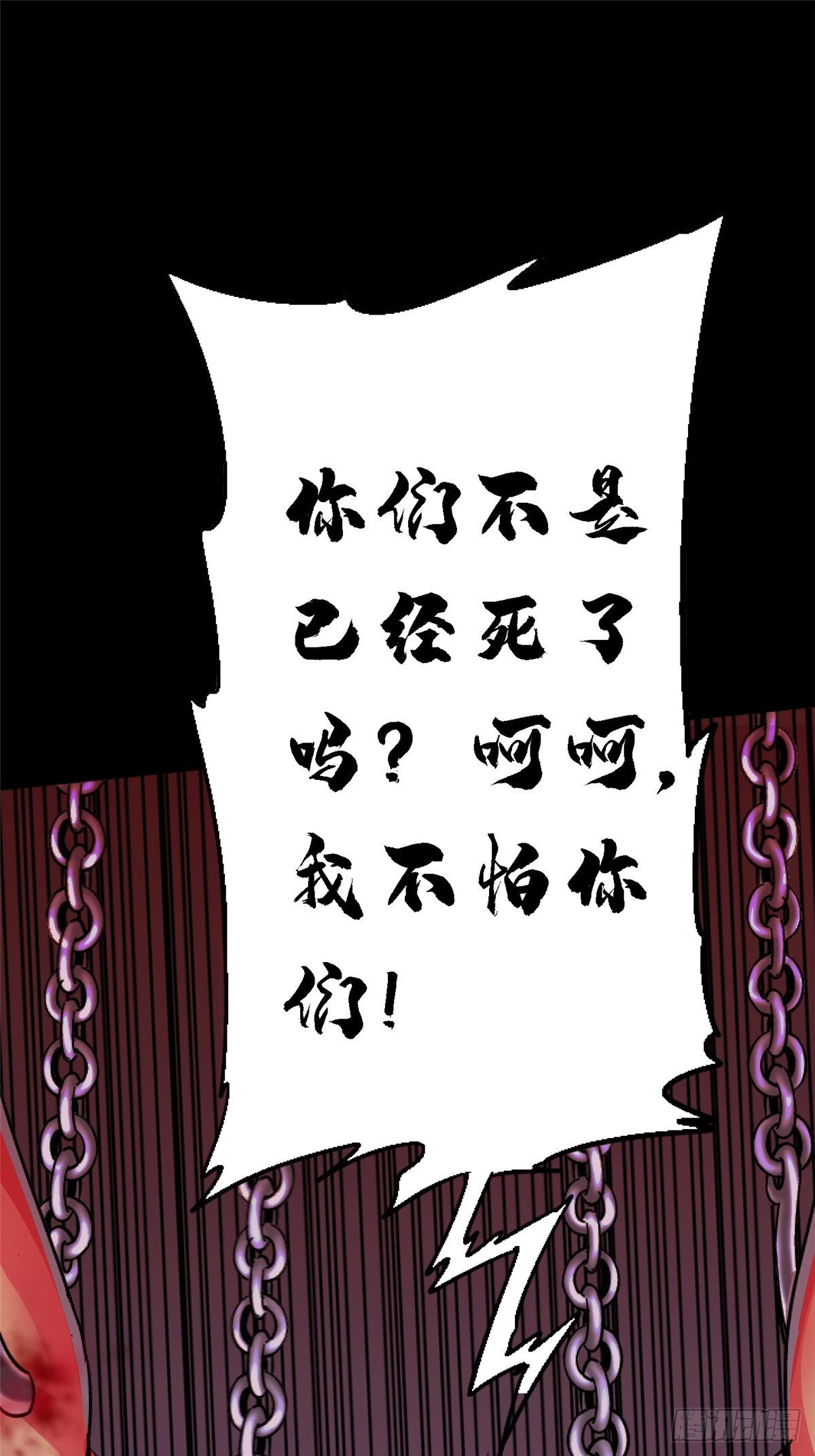 37.X47(1/3)-第40话