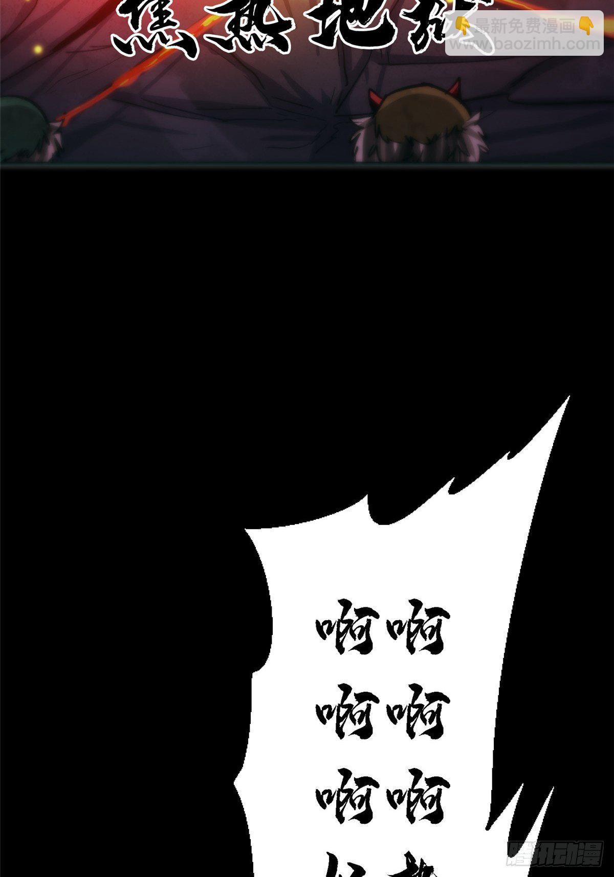 37.X47(1/3)-第40话