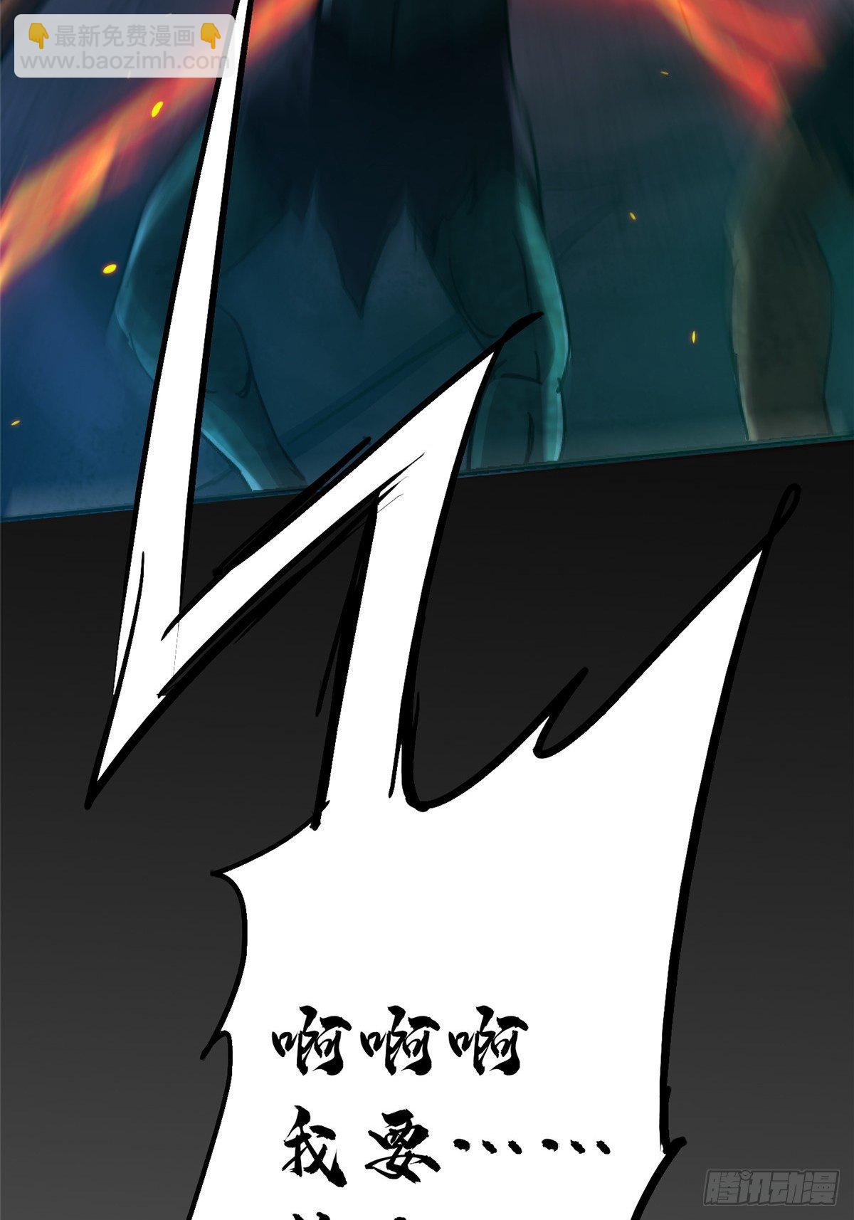 37.X47(1/3)-第40话