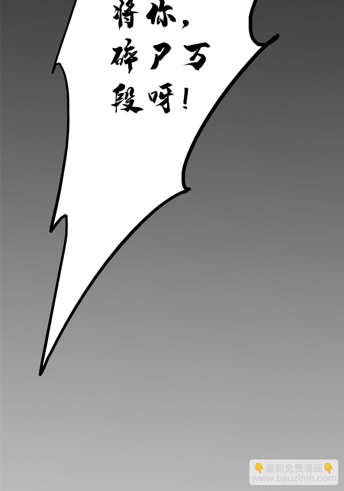 37.X47(1/3)-第40话