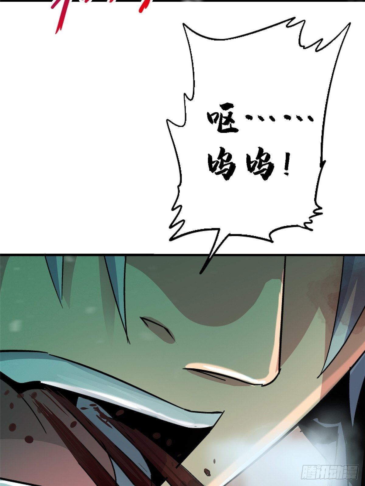 37.X47(1/3)-第40话