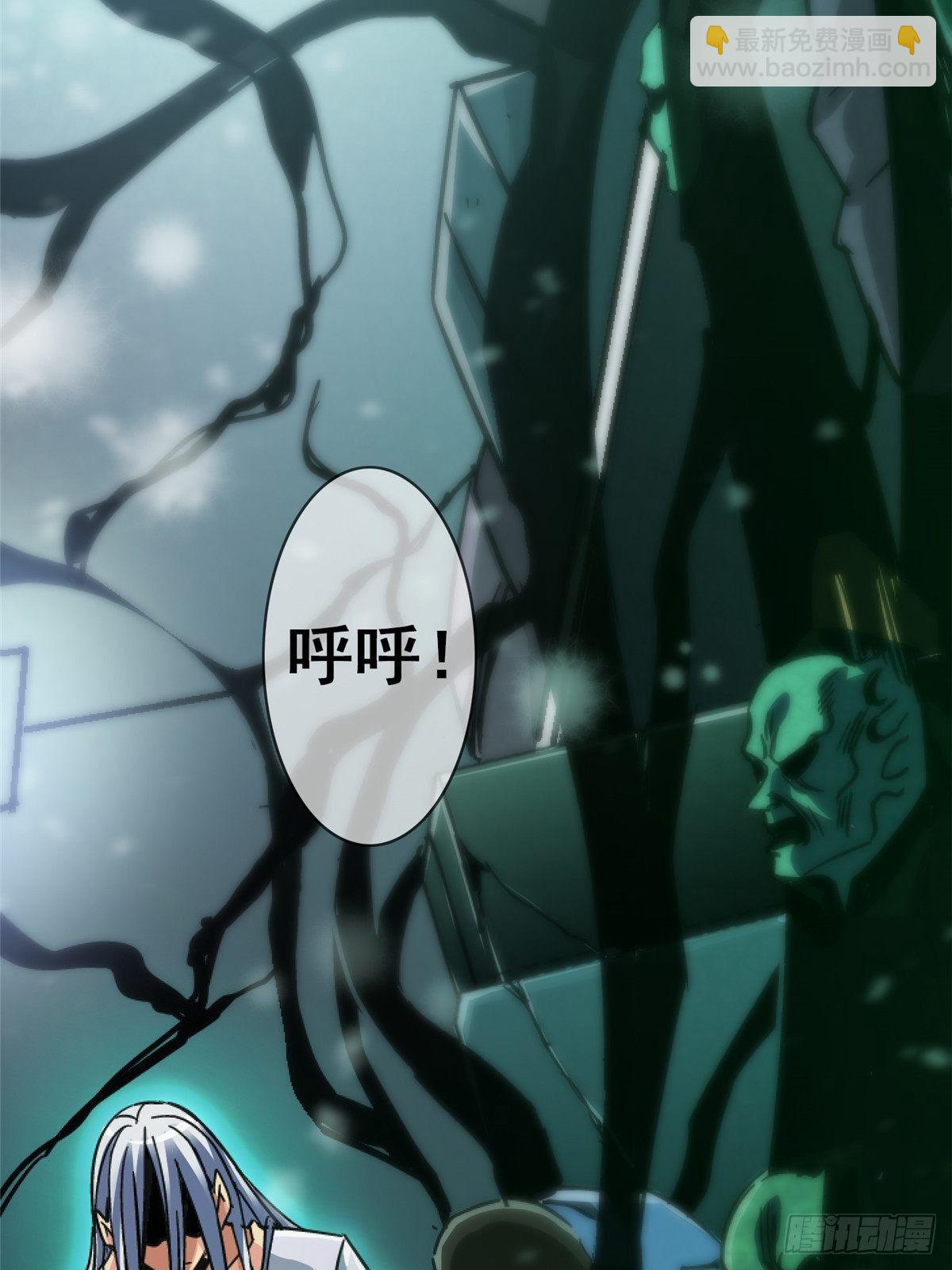 37.X47(1/3)-第40话