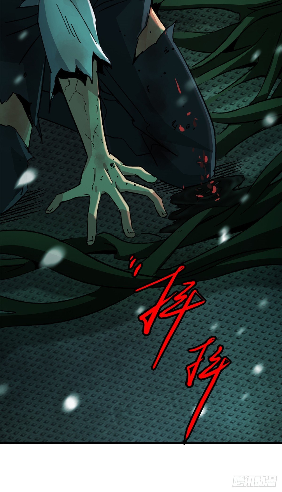 37.X47(1/3)-第40话