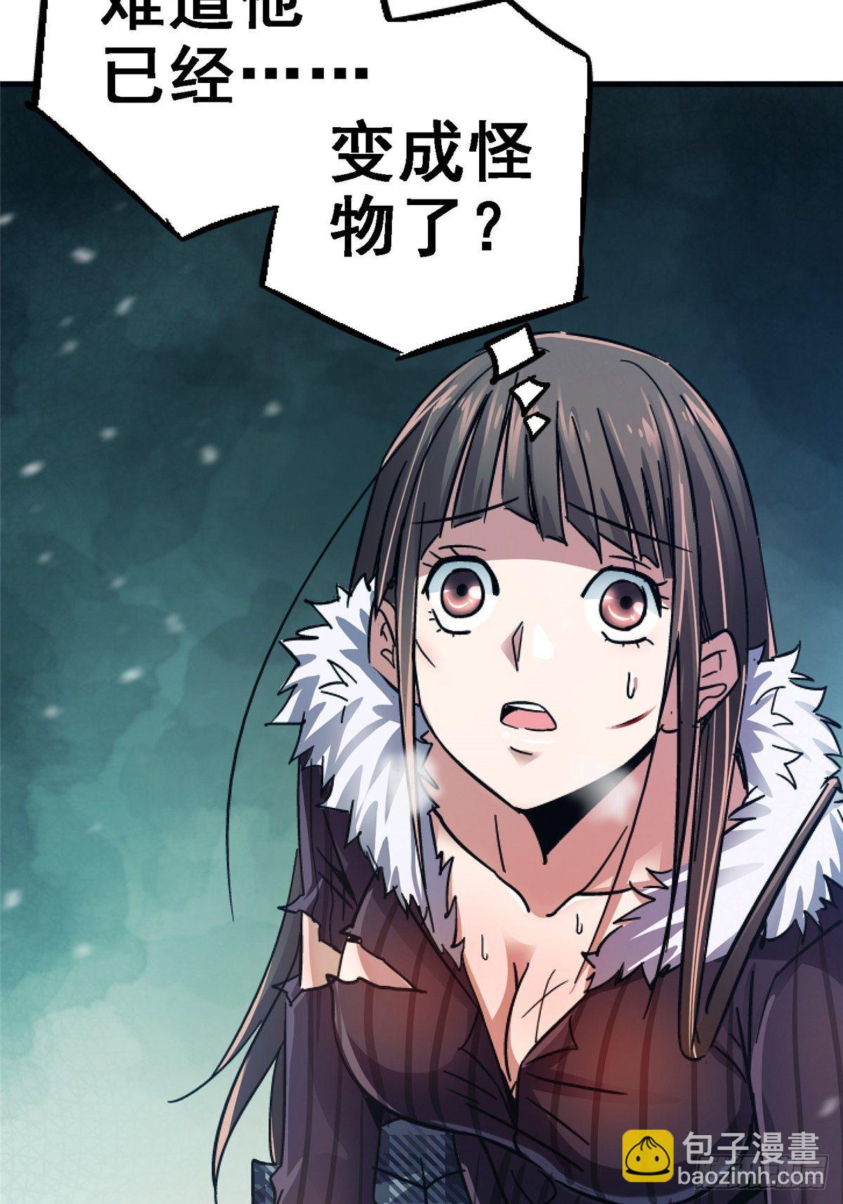 37.X47(1/3)-第40话