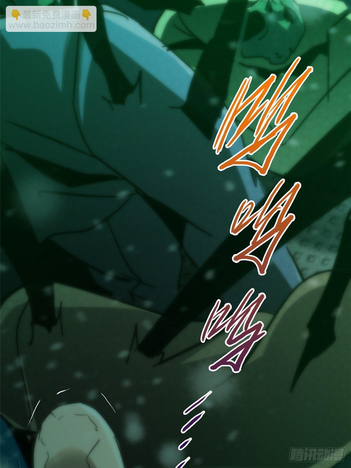 37.X47(1/3)-第40话