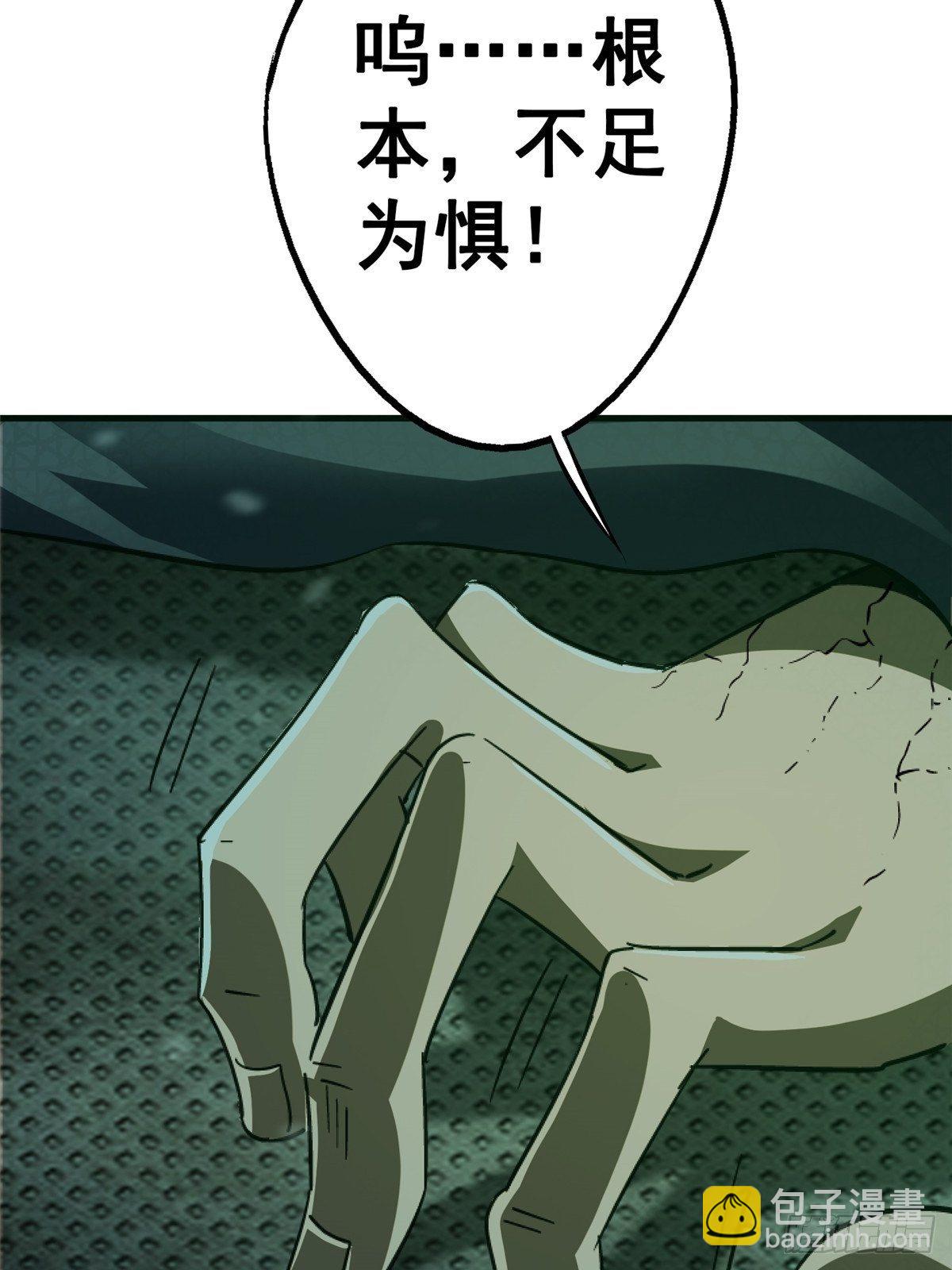 37.X47(1/3)-第40话