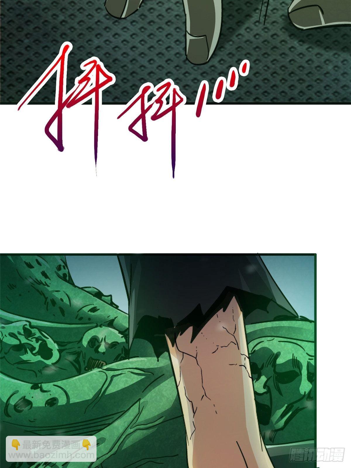 37.X47(1/3)-第40话