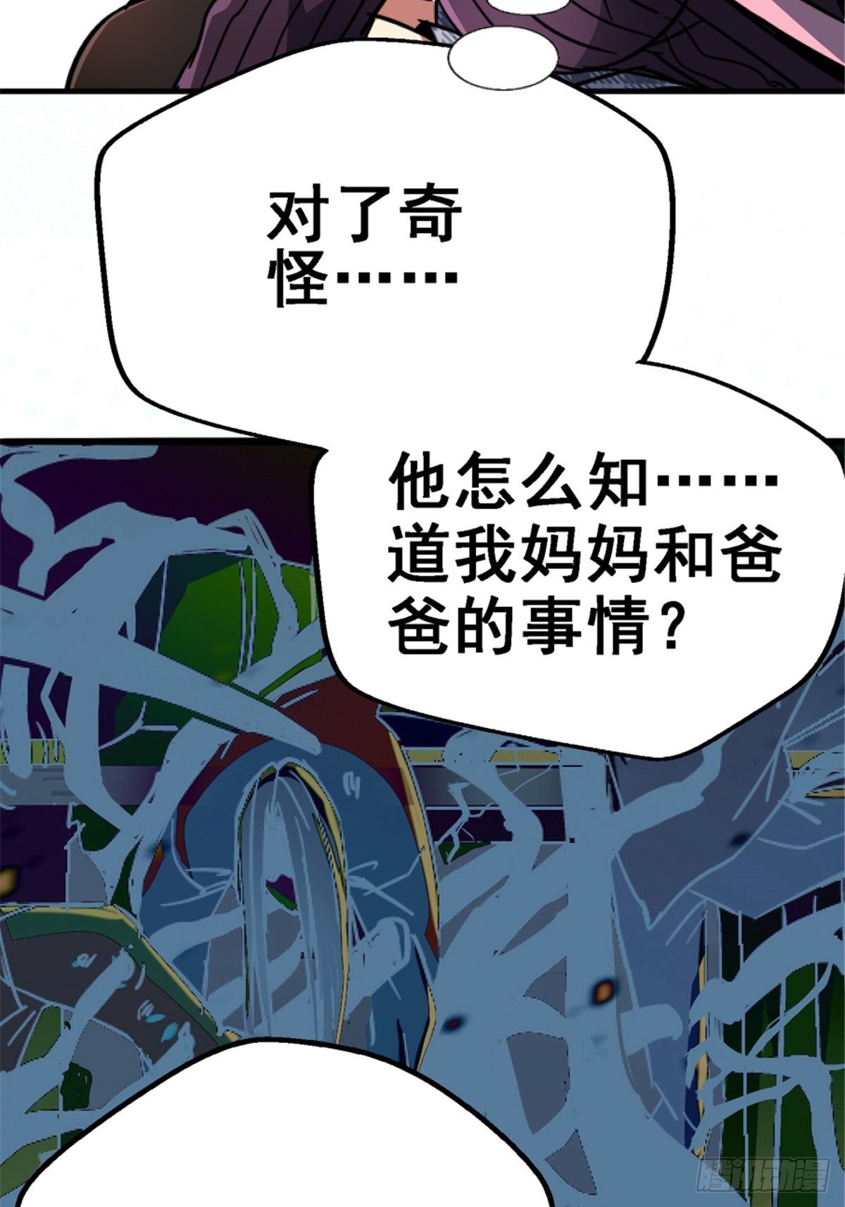 39.勇敢的心(1/2)-第42话