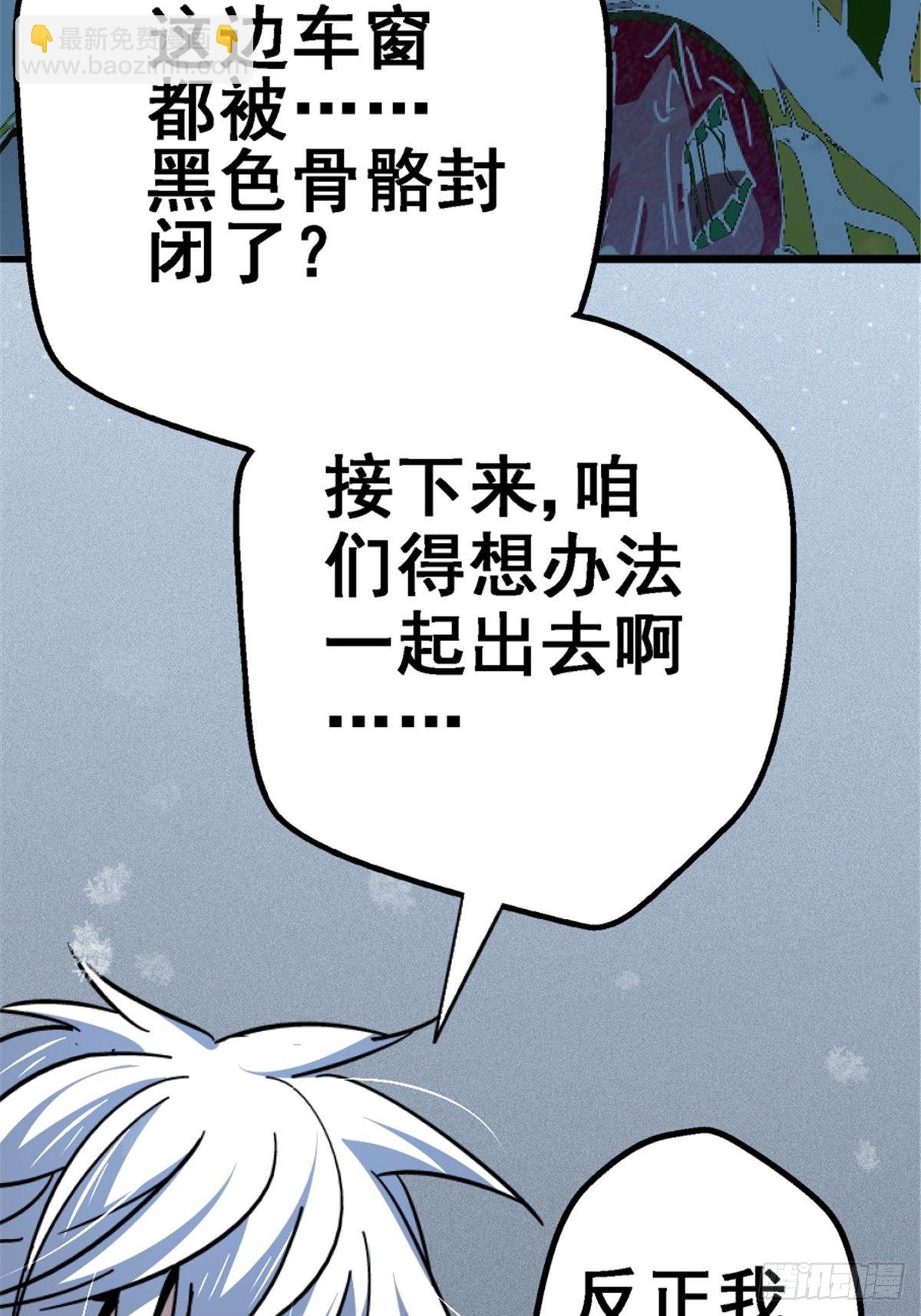 39.勇敢的心(1/2)-第42话