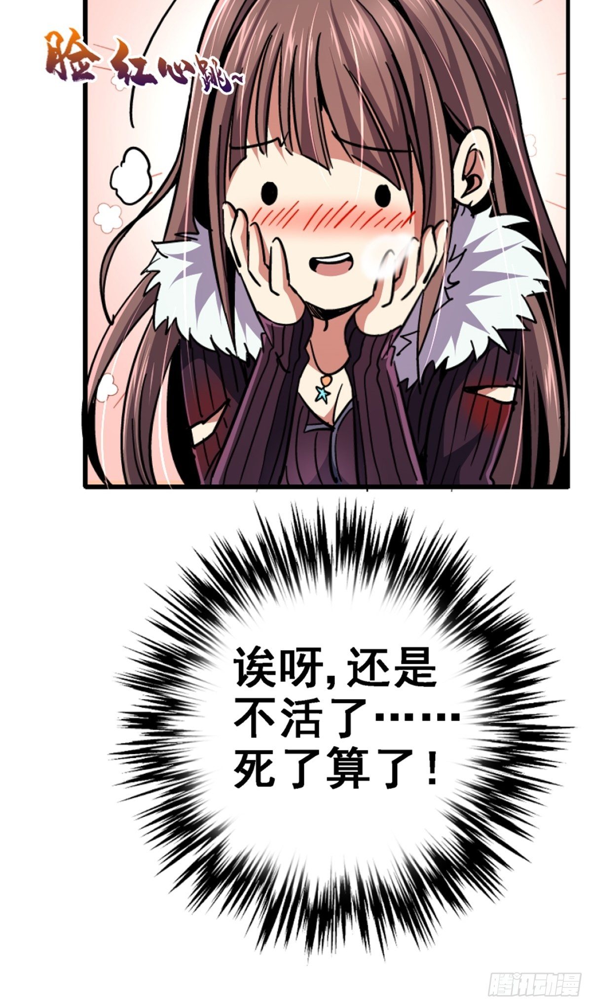 39.勇敢的心(1/2)-第42话