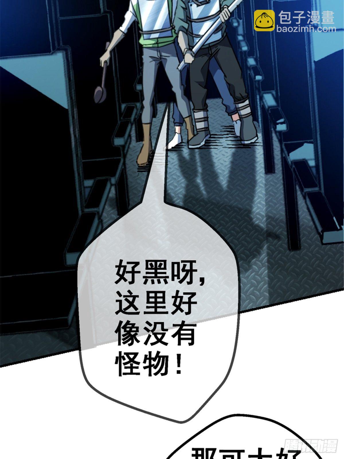 39.勇敢的心(1/2)-第42话