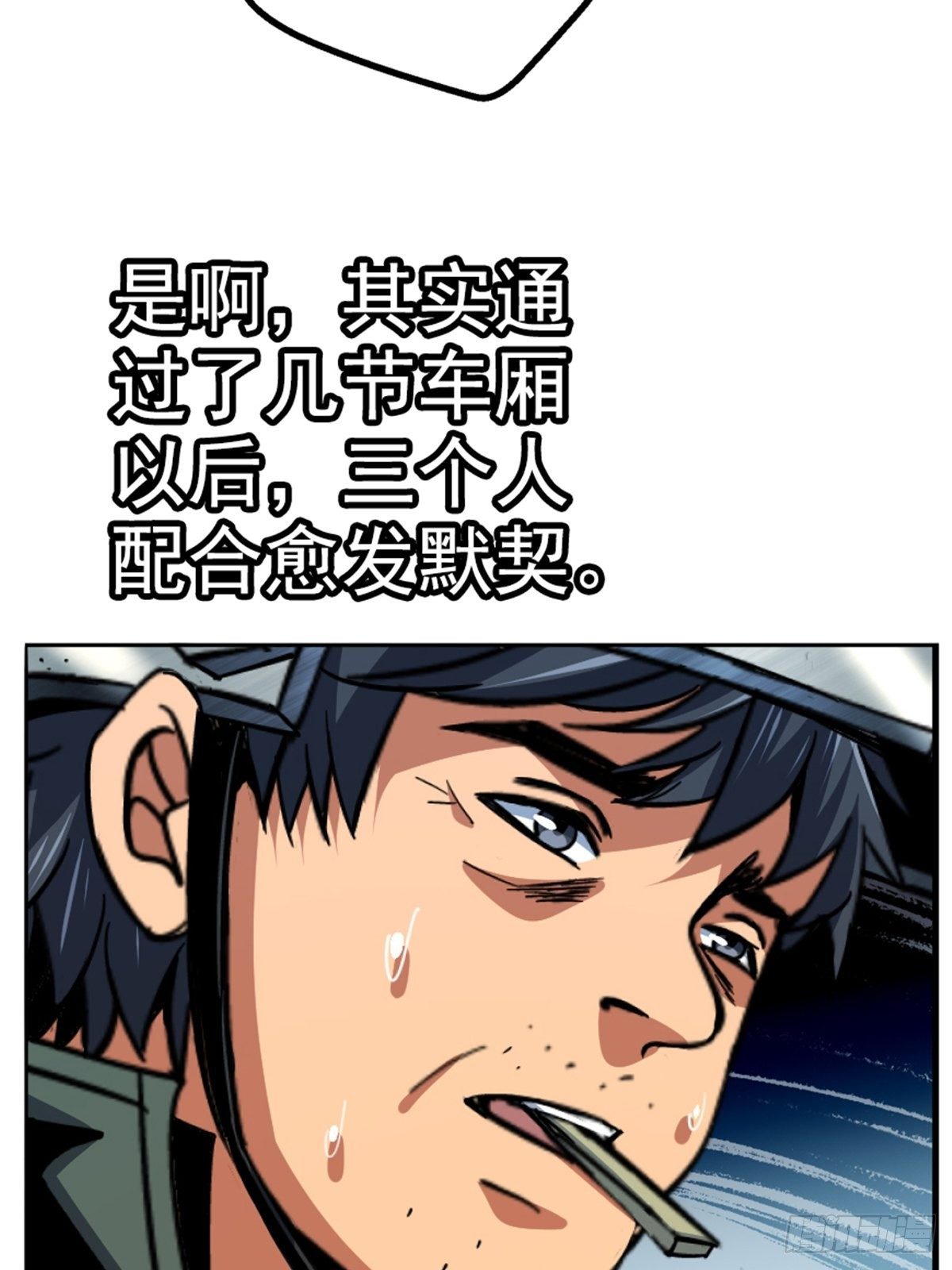 39.勇敢的心(1/2)-第42话