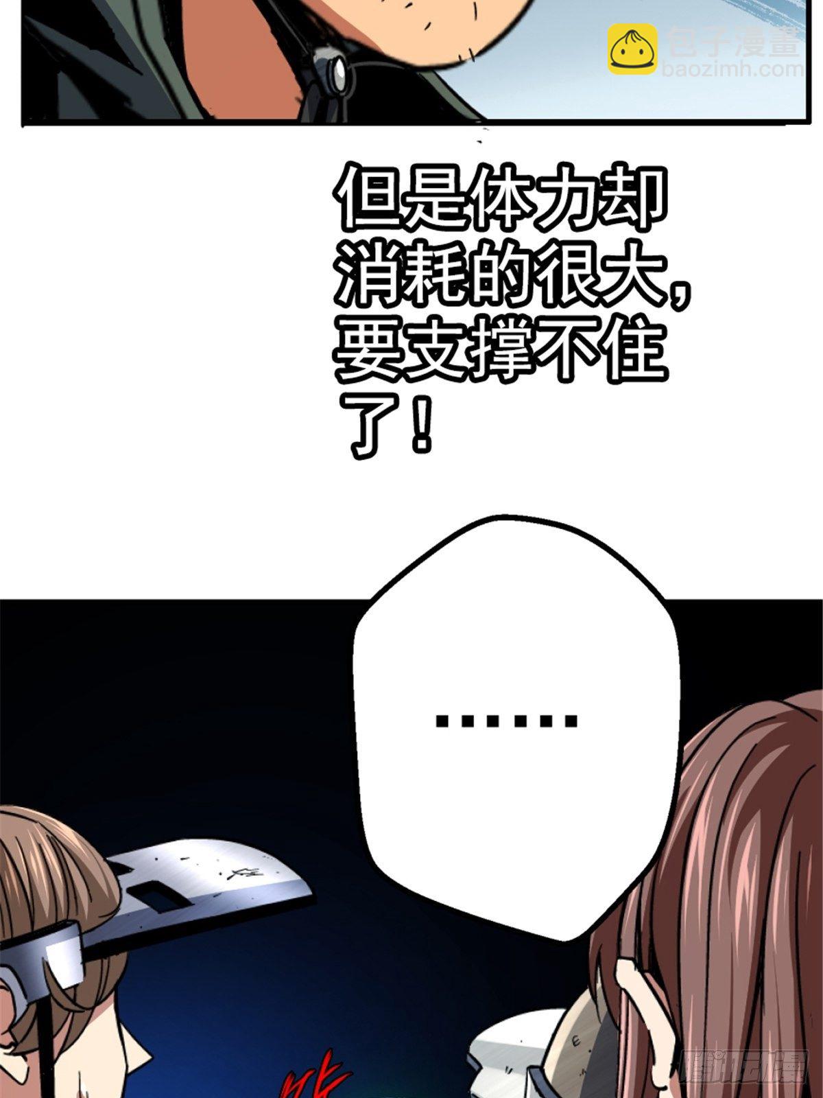 39.勇敢的心(1/2)-第42话