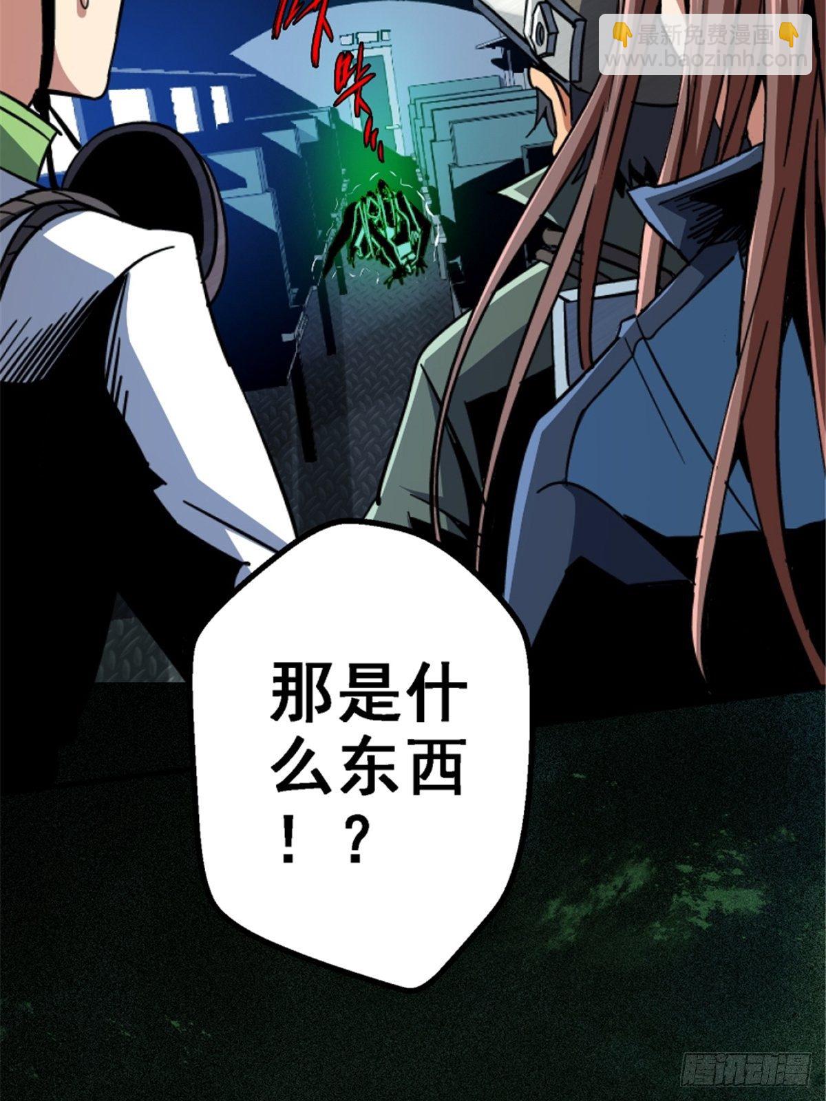 39.勇敢的心(1/2)-第42话