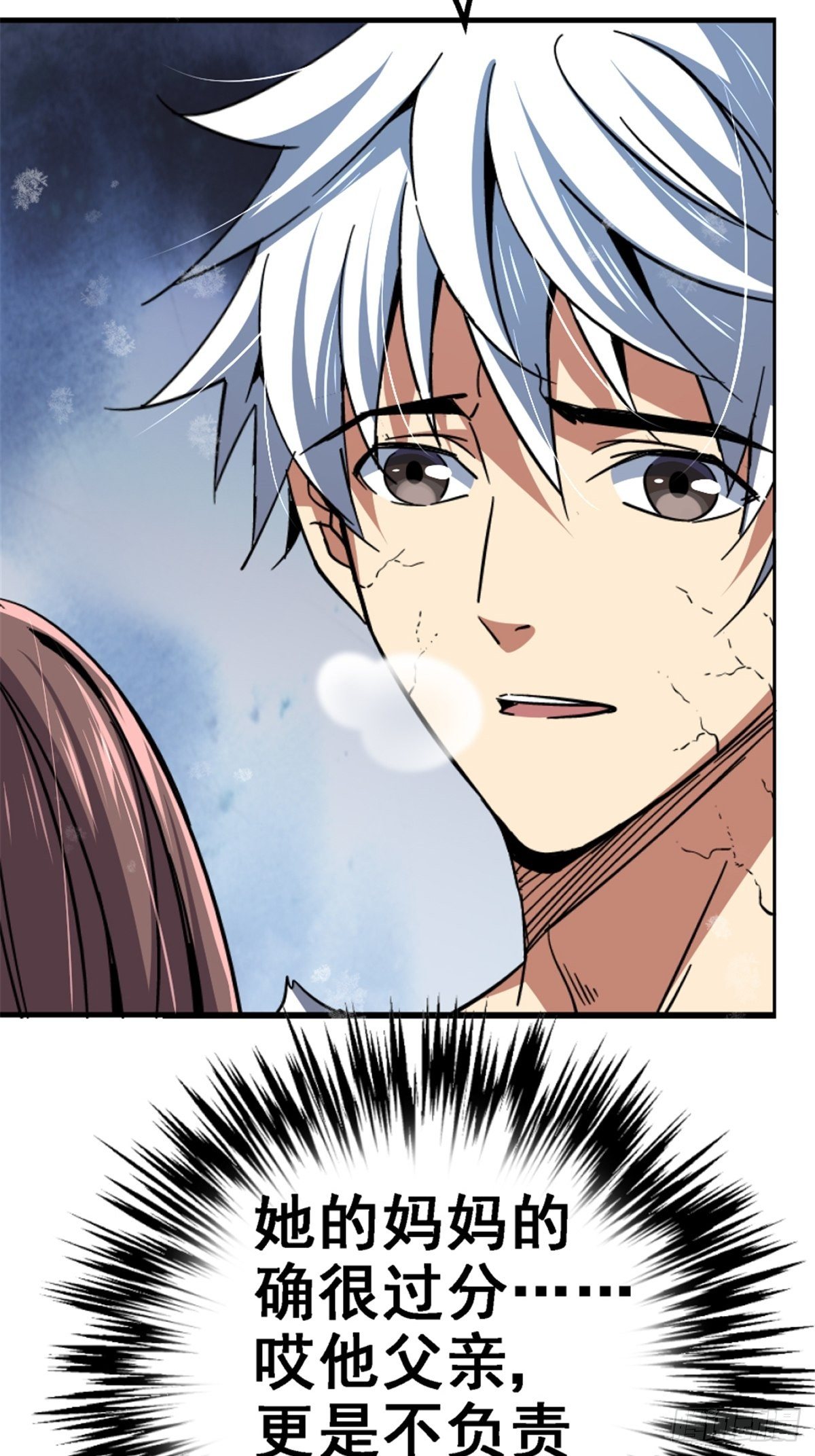 39.勇敢的心(1/2)-第42话