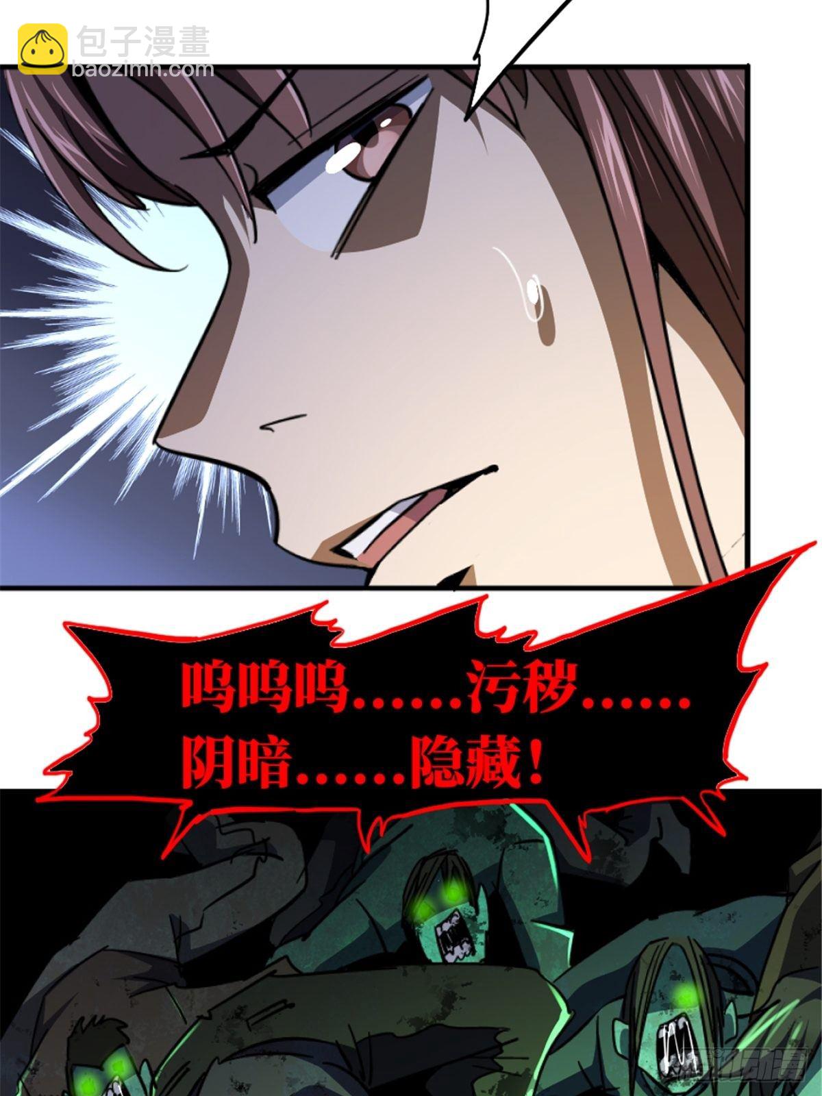 39.勇敢的心(1/2)-第42话