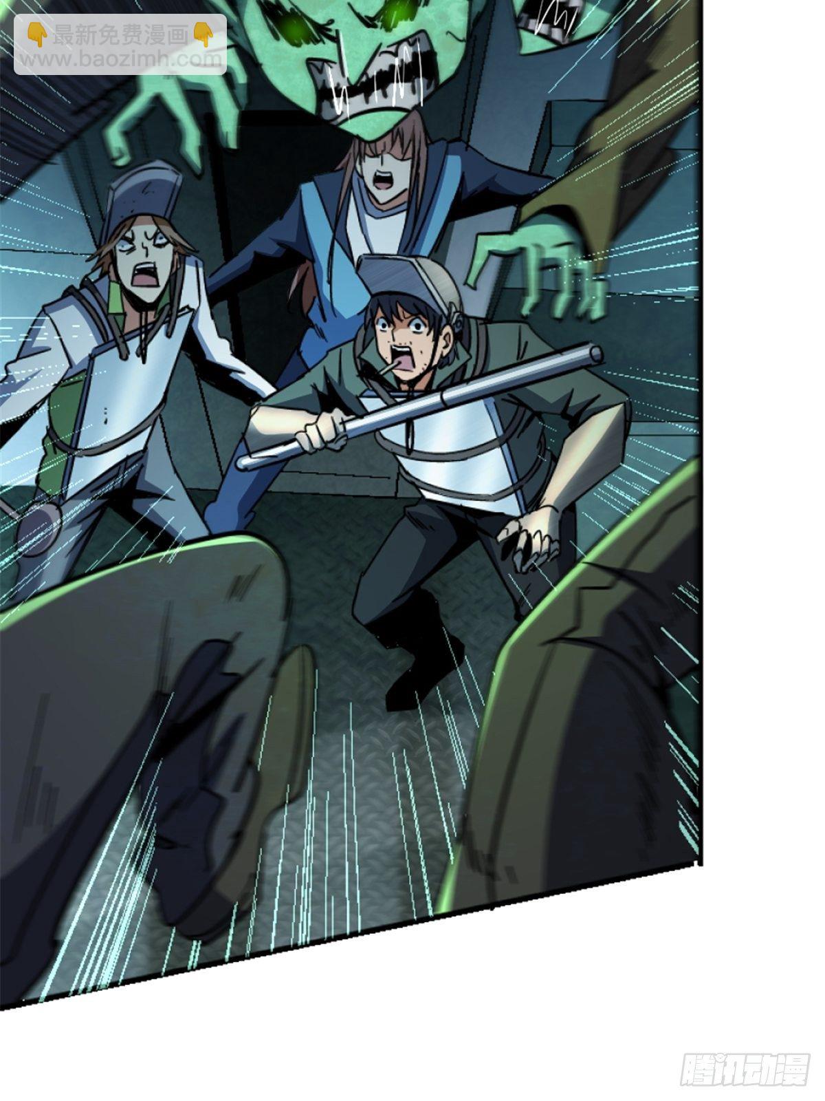 39.勇敢的心(1/2)-第42话