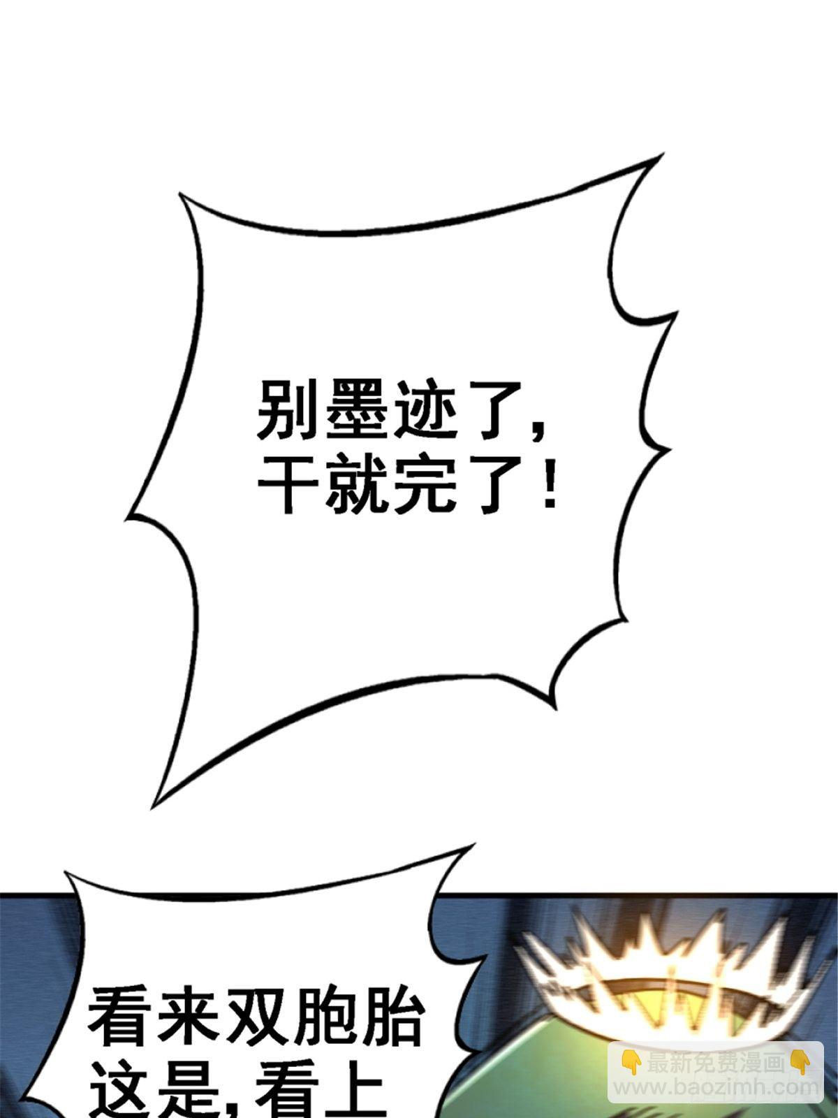 39.勇敢的心(1/2)-第42话